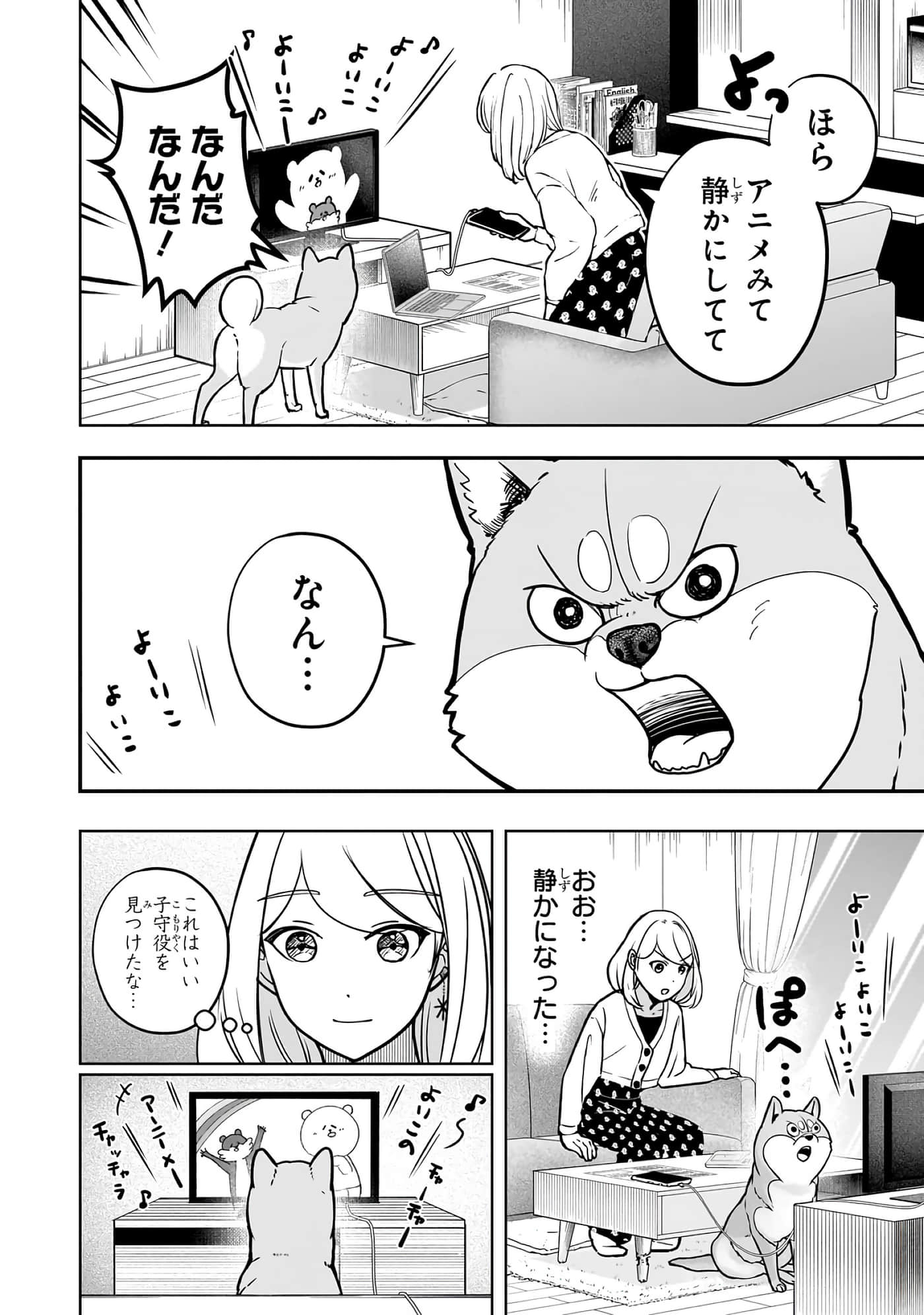 第 6-11 卷 第 9 页