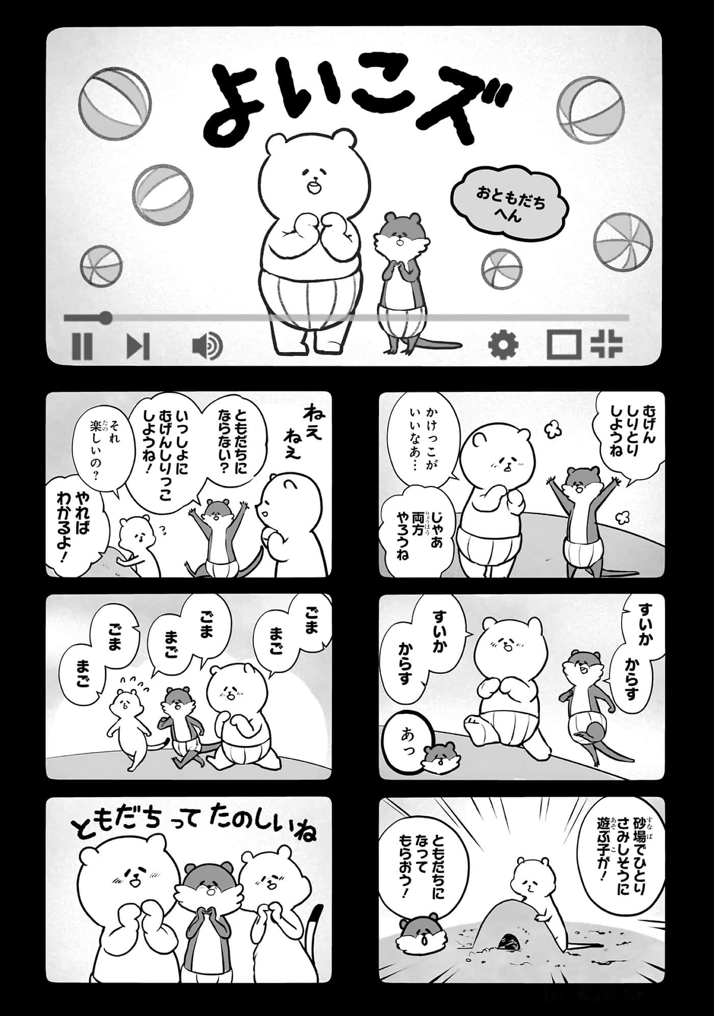 第 6-11 卷 第 10 页