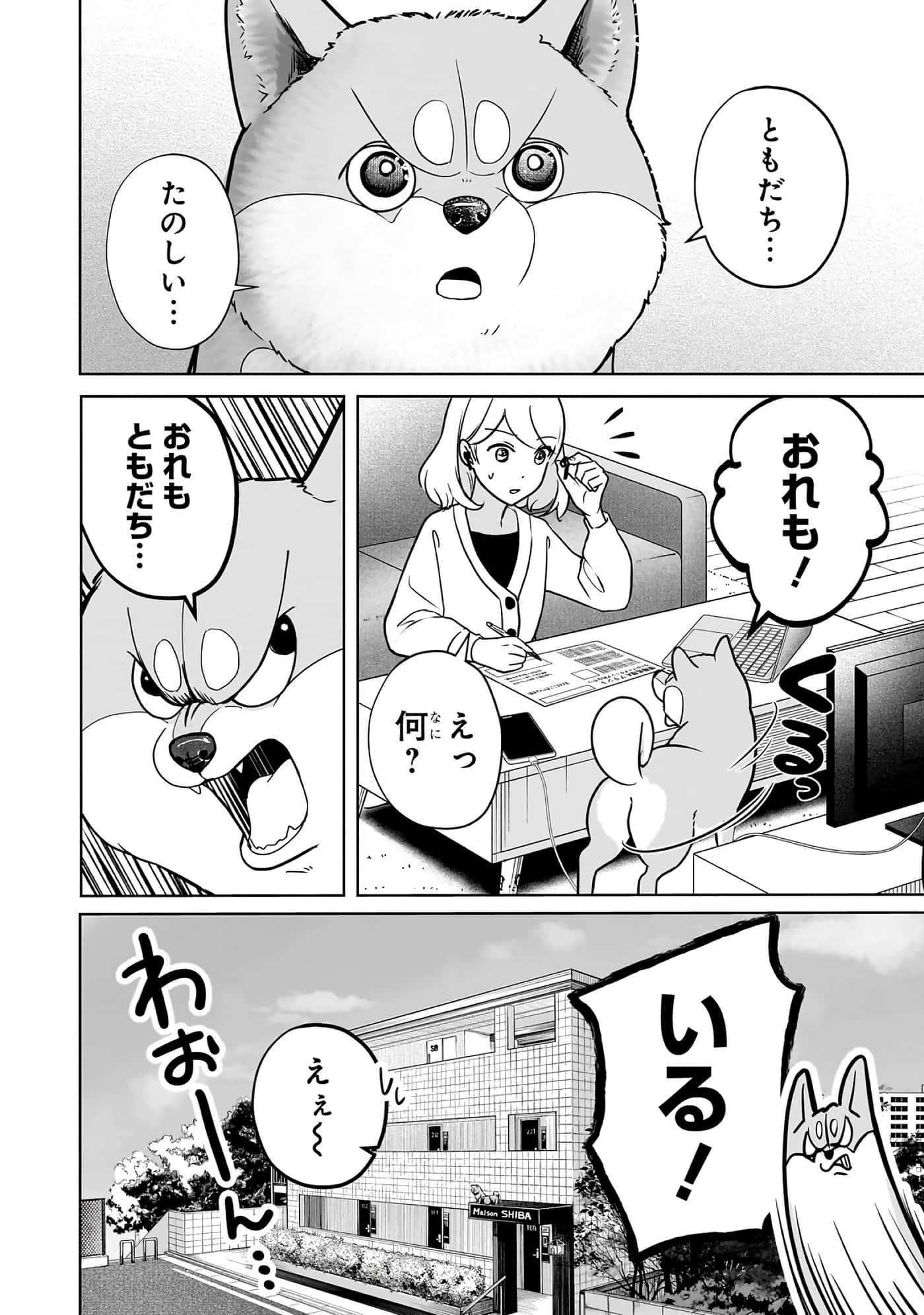 第 6-11 卷 第 11 页