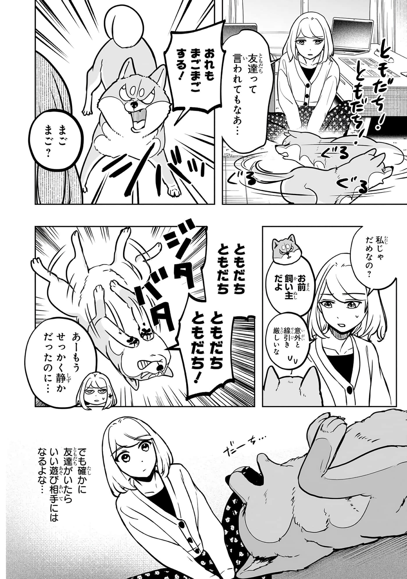 第 6-11 卷 第 13 页