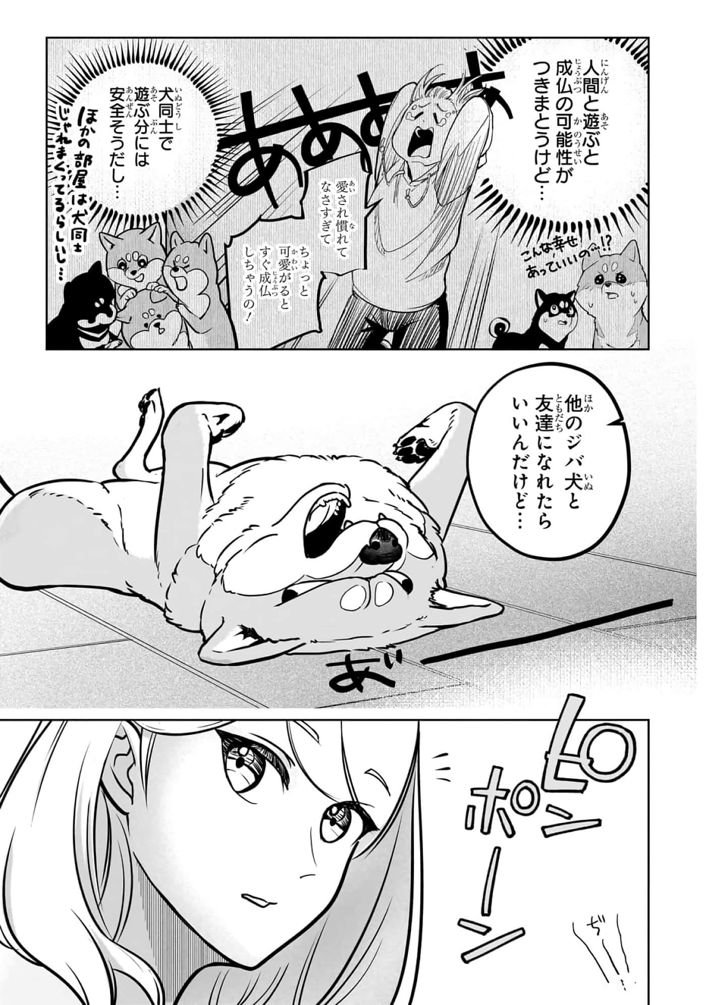 第 6-11 卷 第 14 页