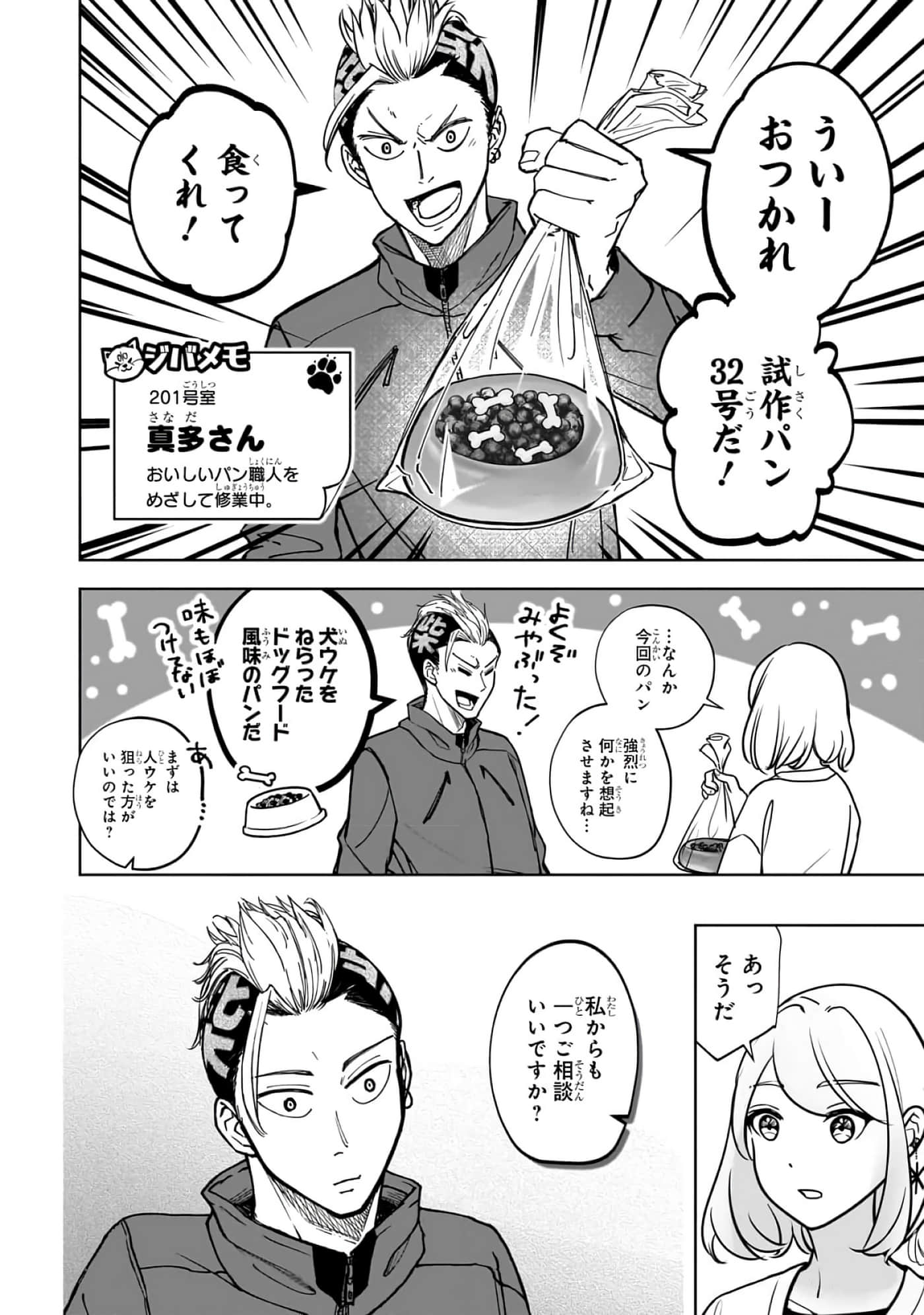 第 6-11 卷 第 15 页