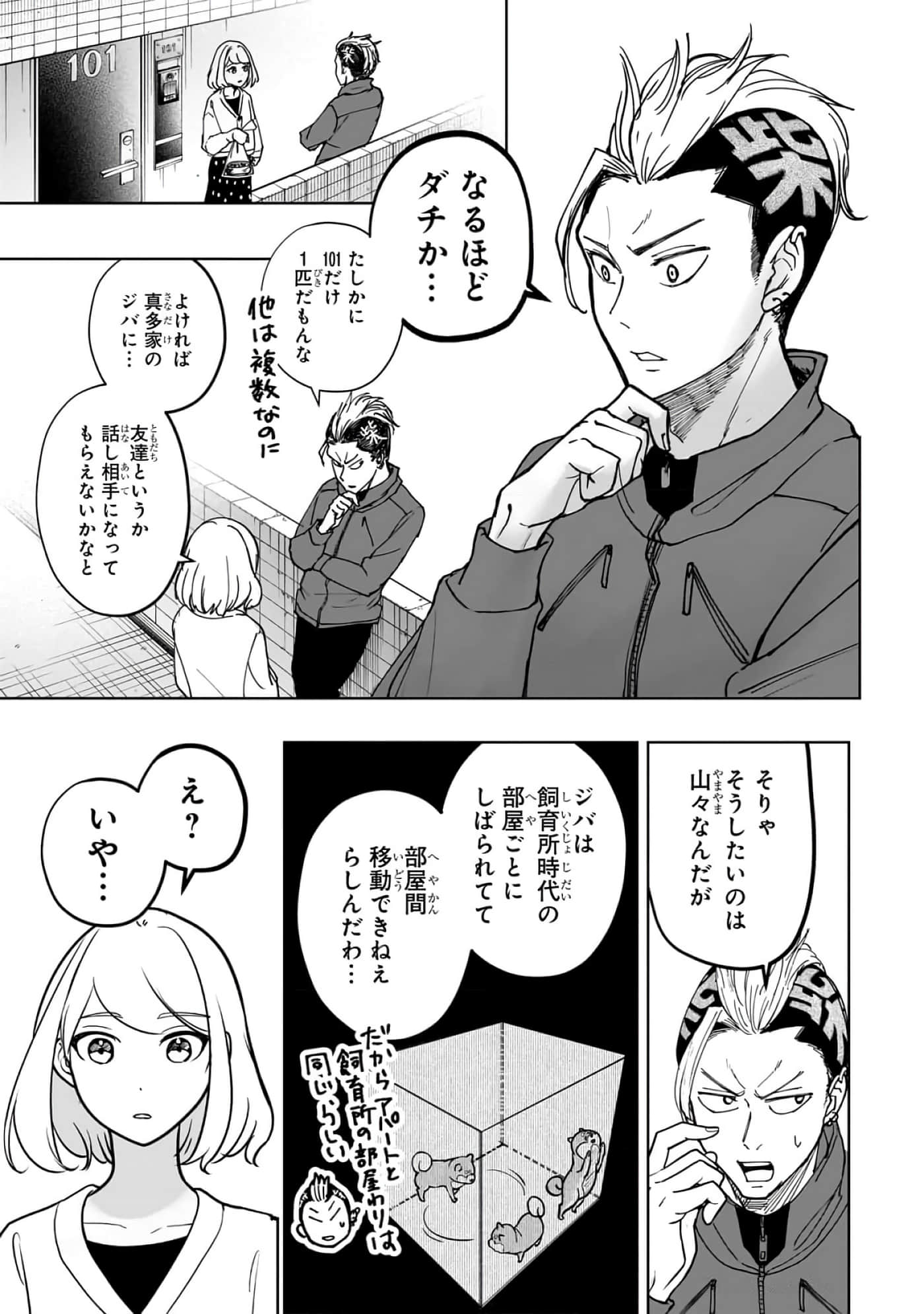 第 6-11 卷 第 16 页