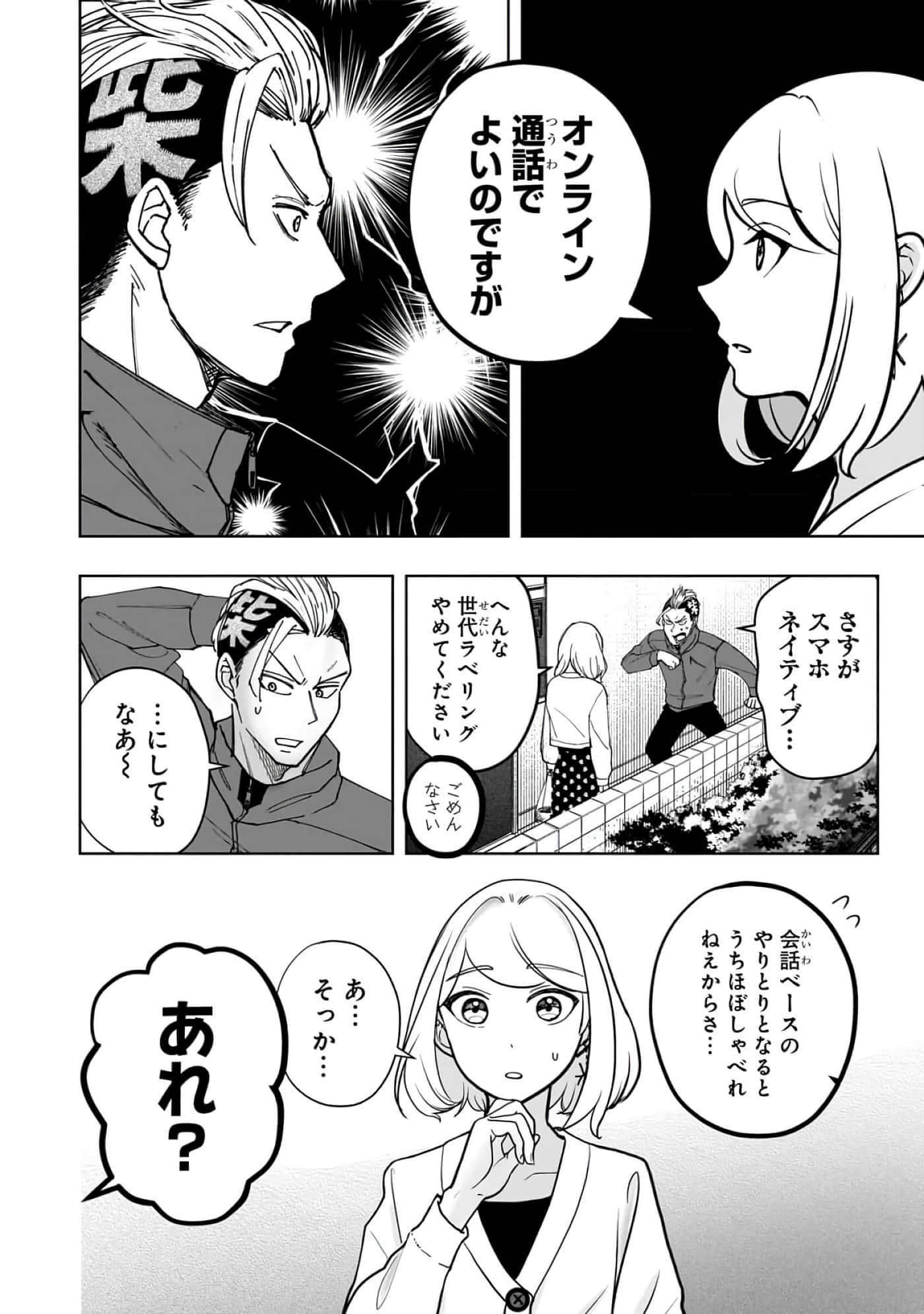 第 6-11 卷 第 17 页
