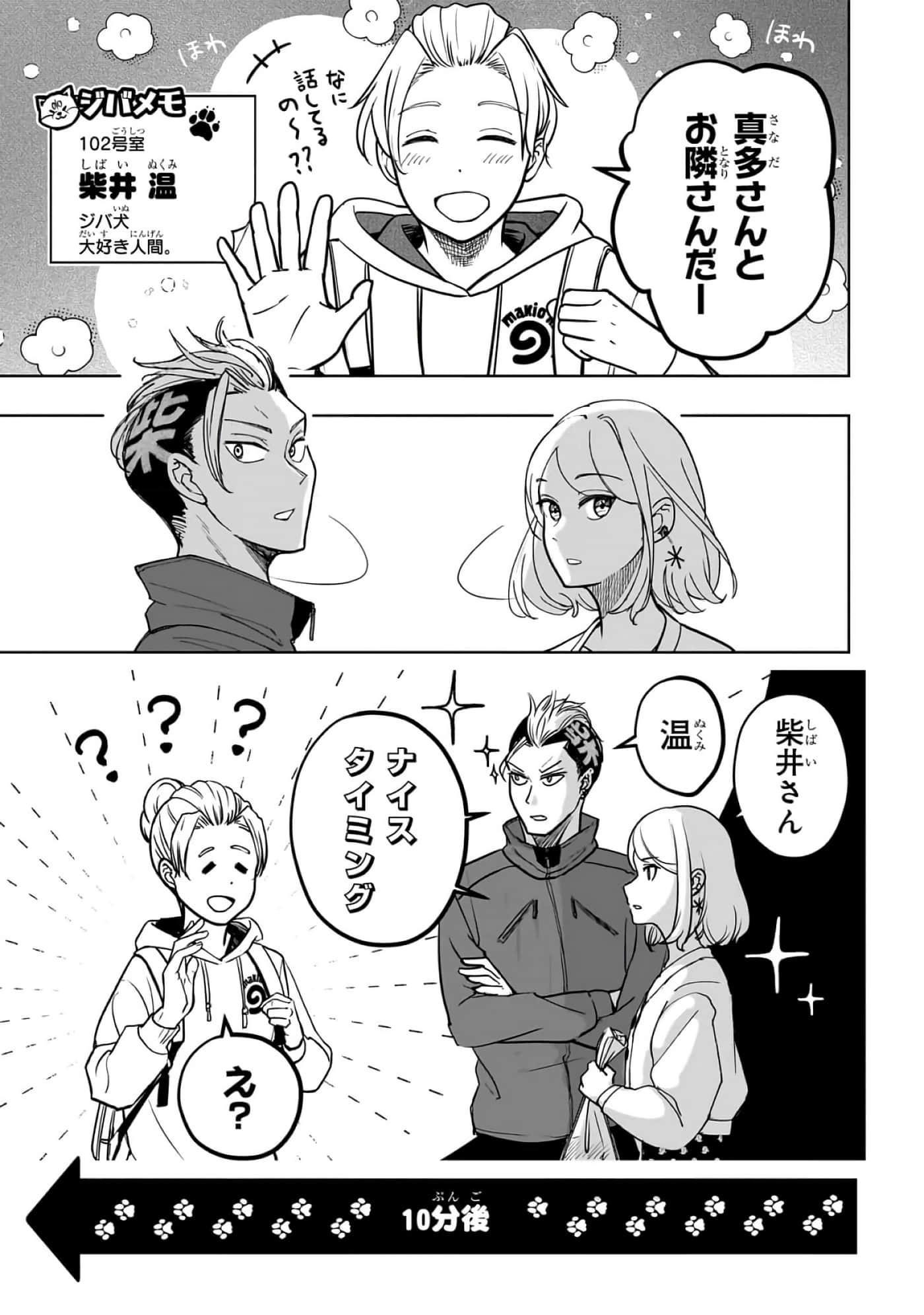 第 6-11 卷 第 18 页