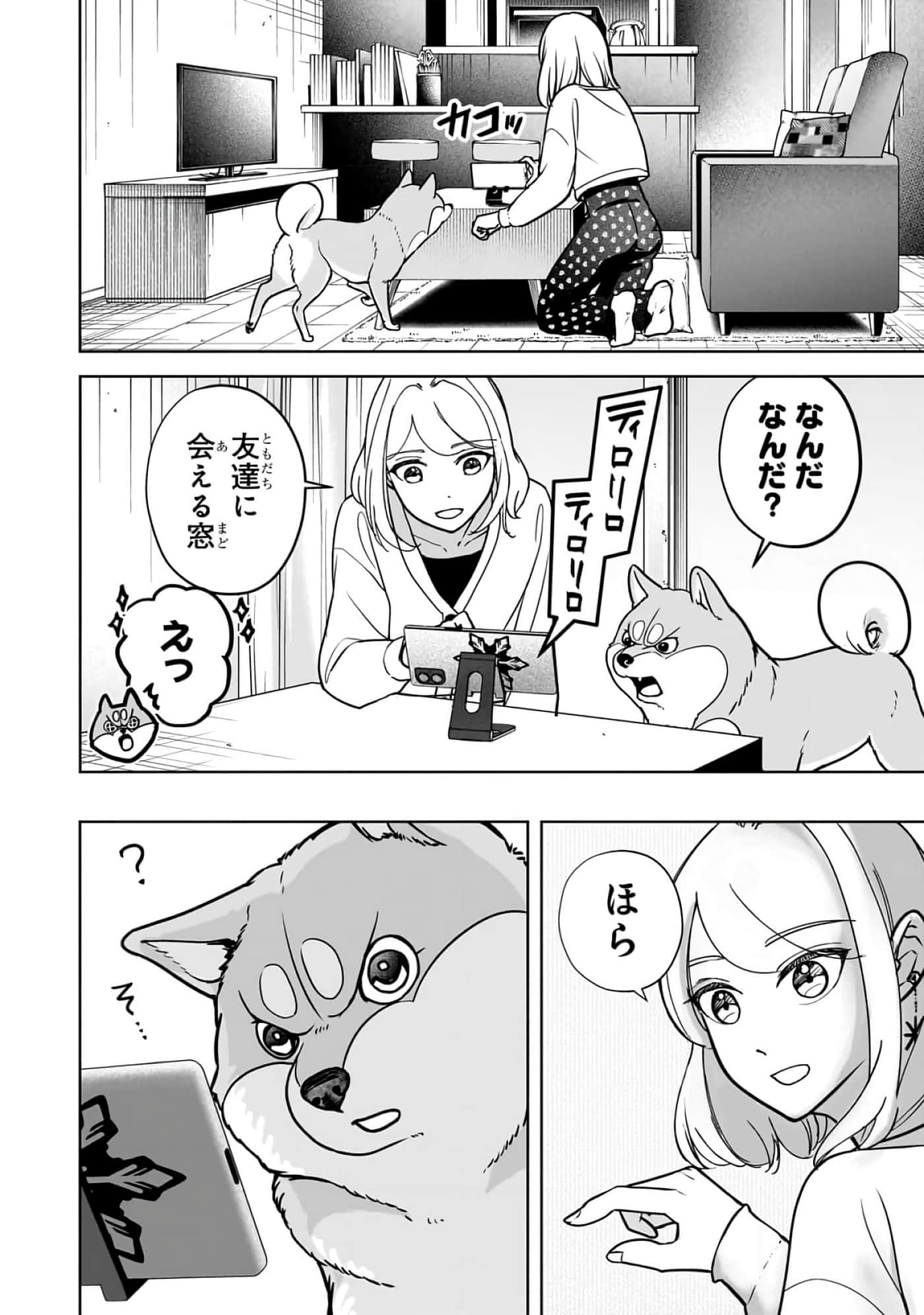 第 6-11 卷 第 19 页