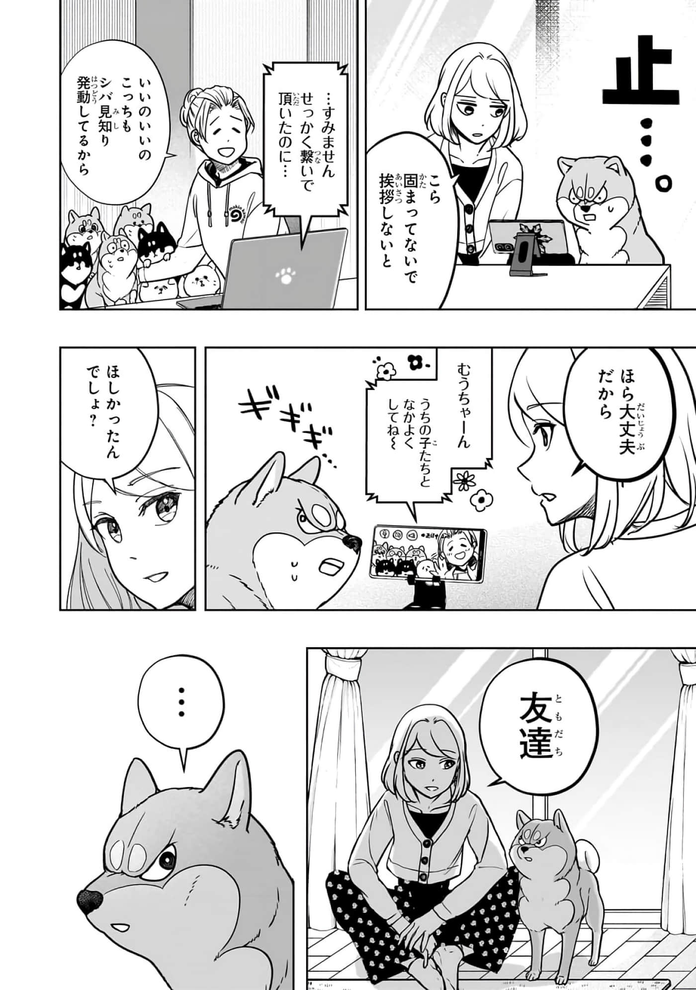 第 6-11 卷 第 21 页