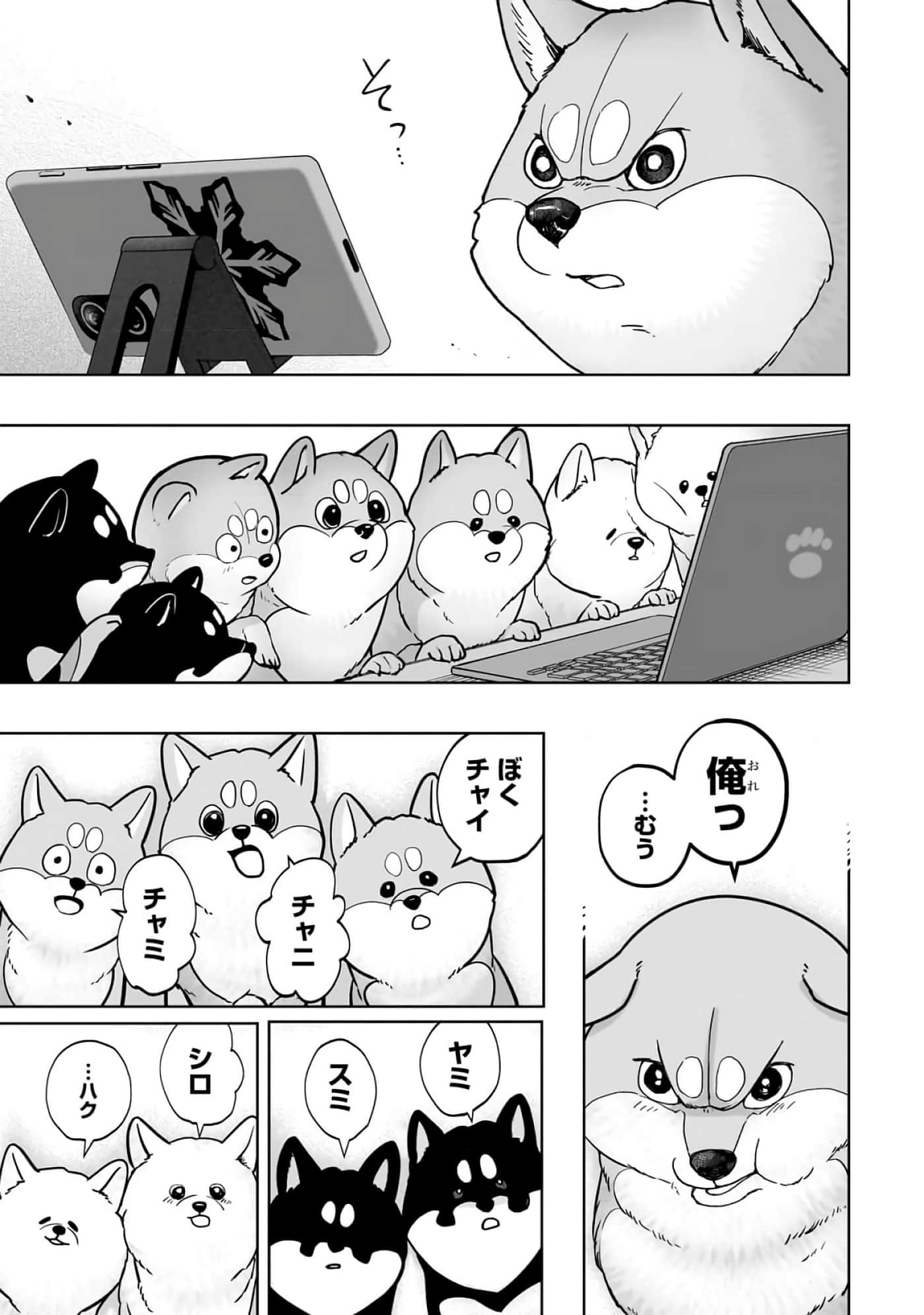 第 6-11 卷 第 22 页