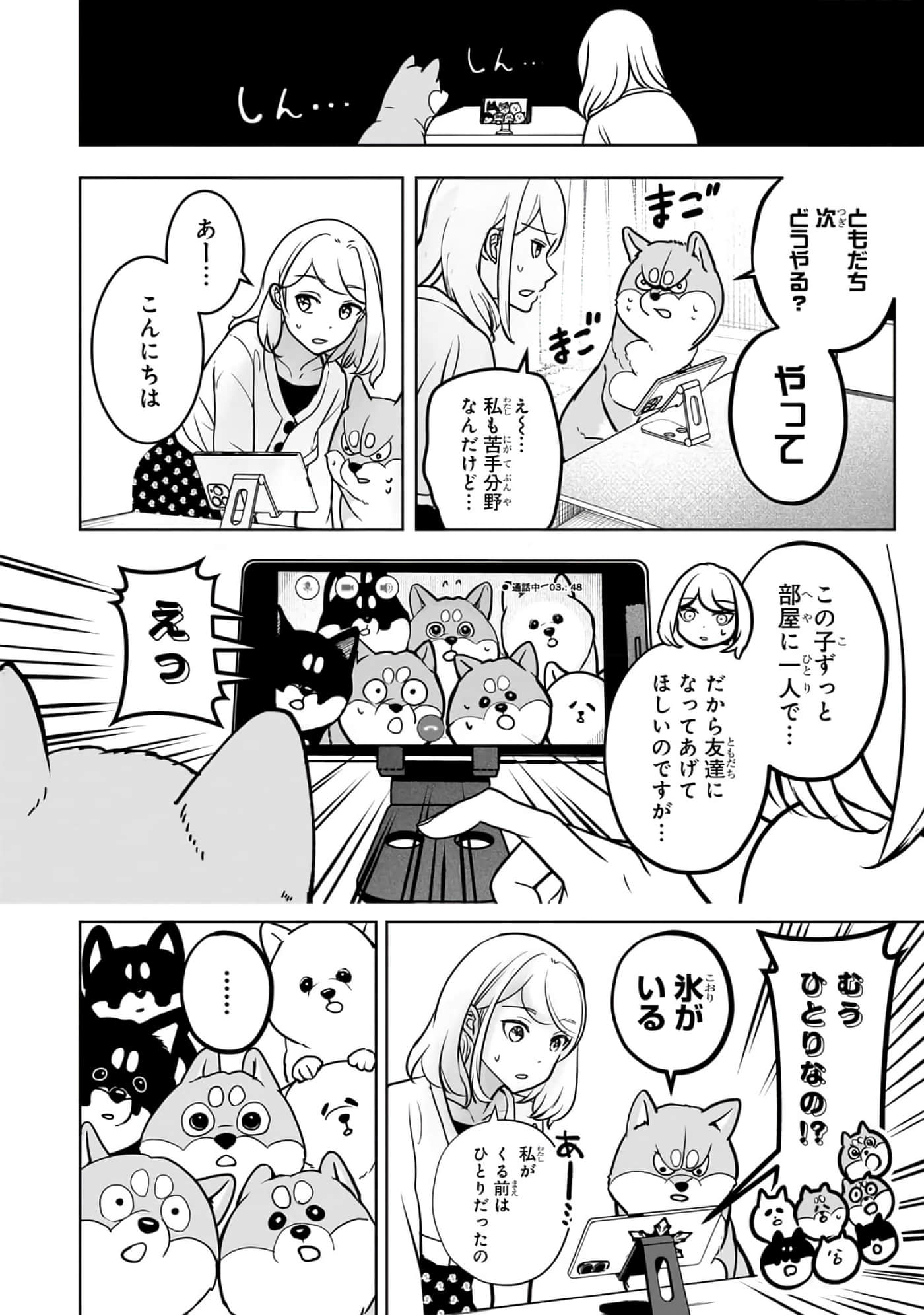 第 6-11 卷 第 23 页