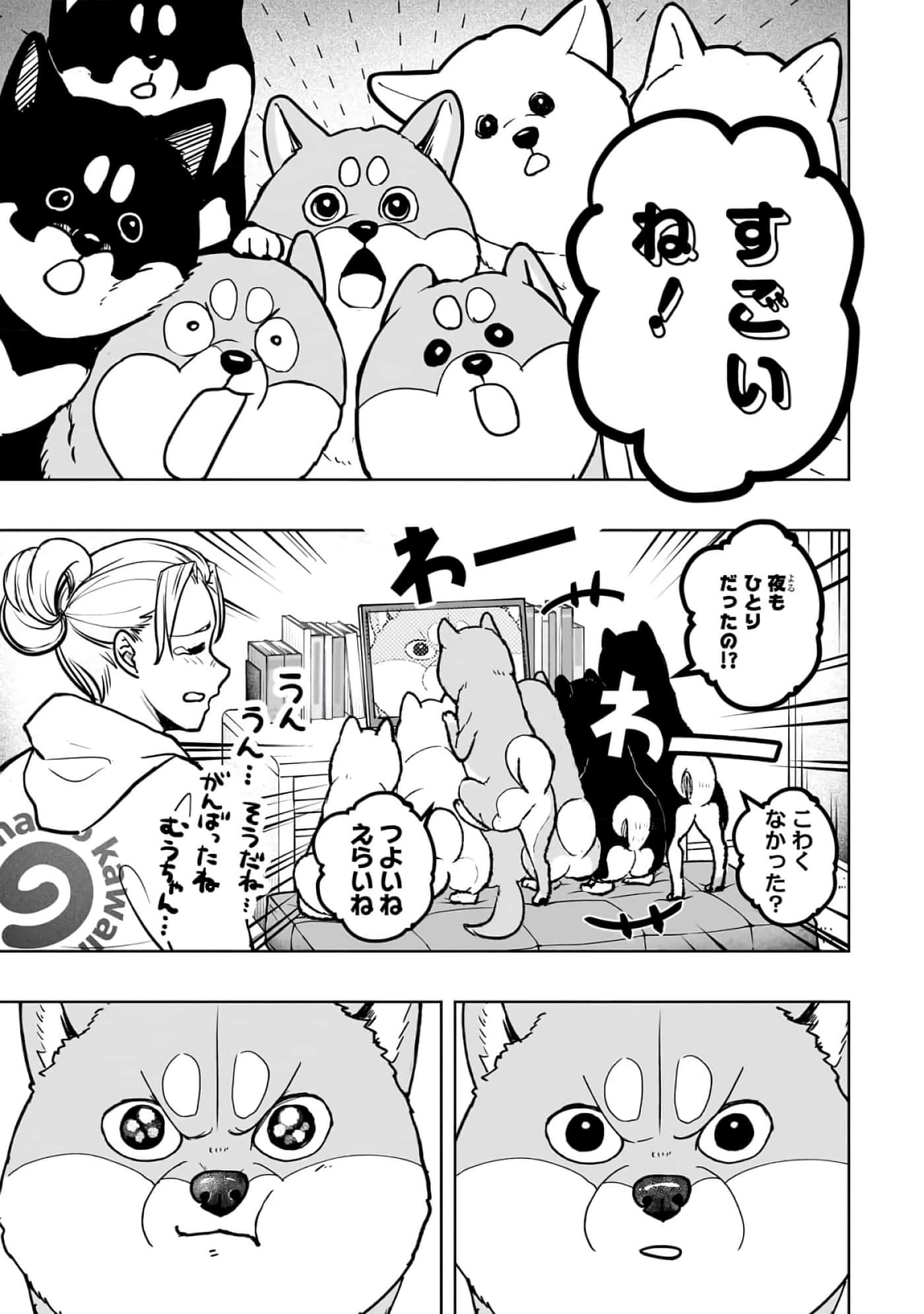 第 6-11 卷 第 24 页
