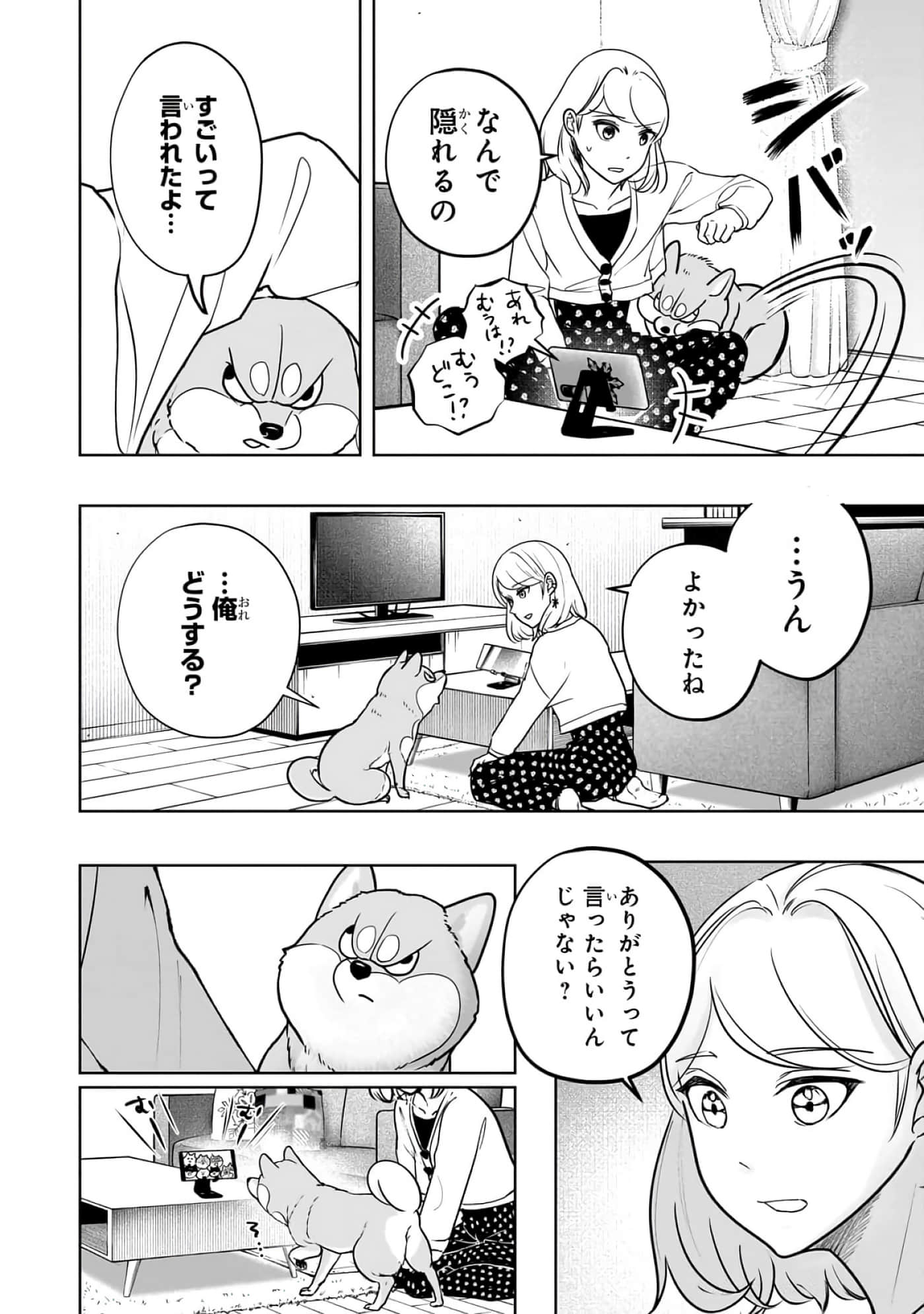 第 6-11 卷 第 25 页