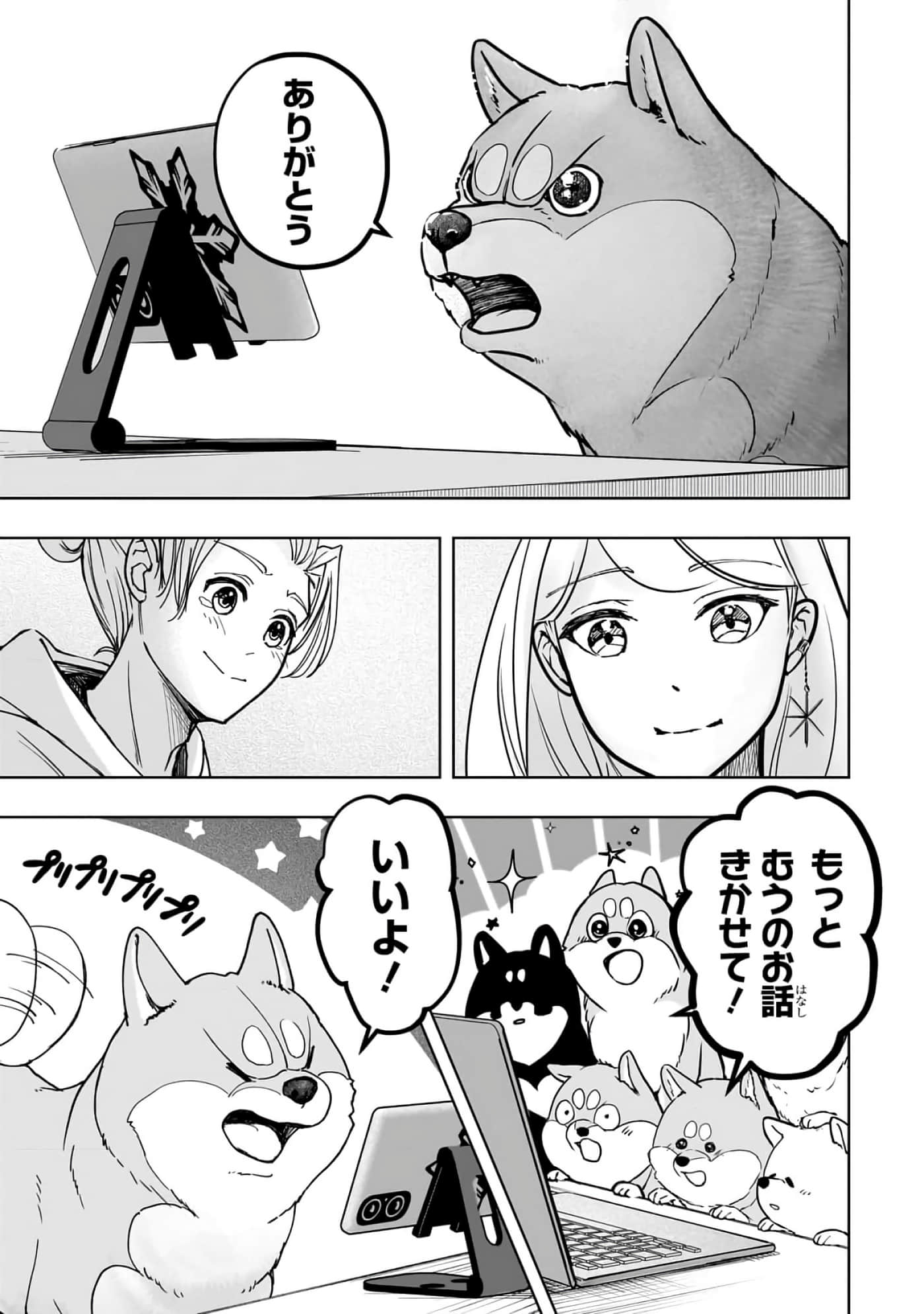 第 6-11 卷 第 26 页