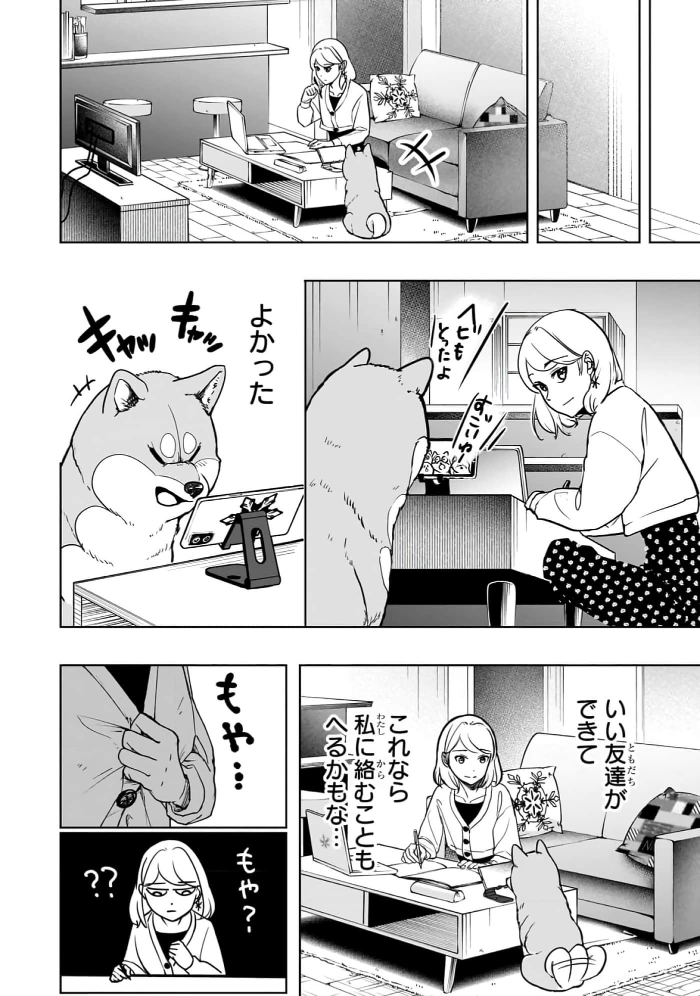 第 6-11 卷 第 27 页