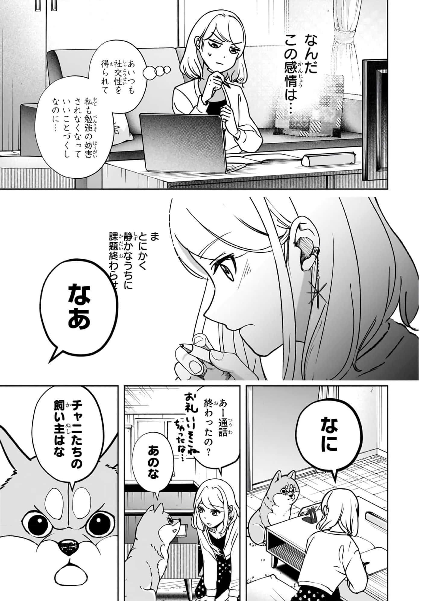 第 6-11 卷 第 28 页