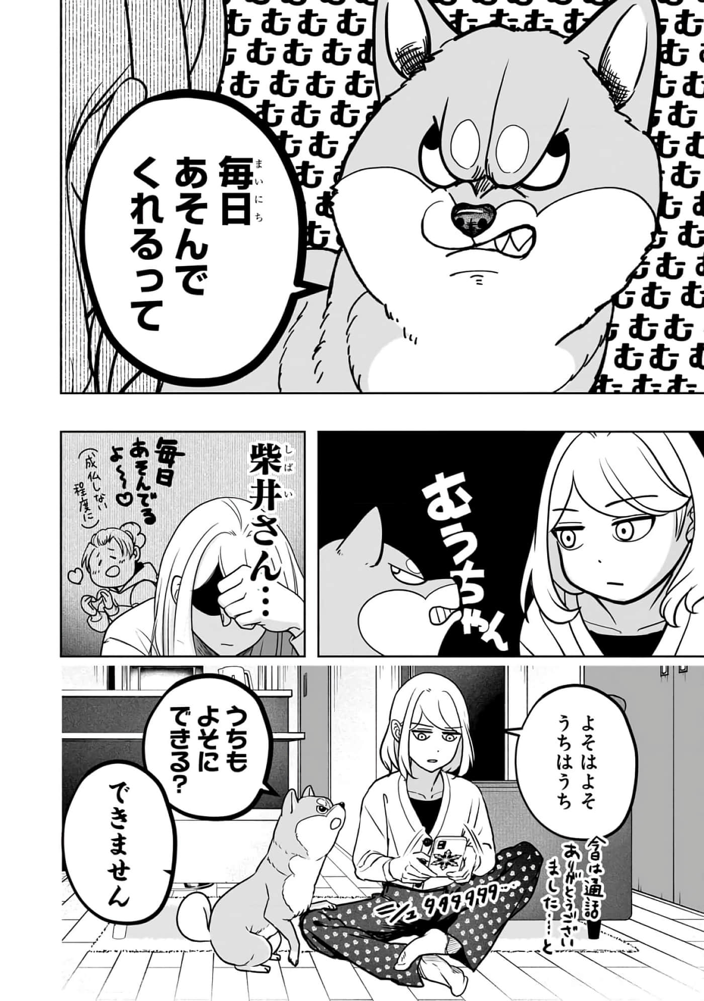 第 6-11 卷 第 29 页