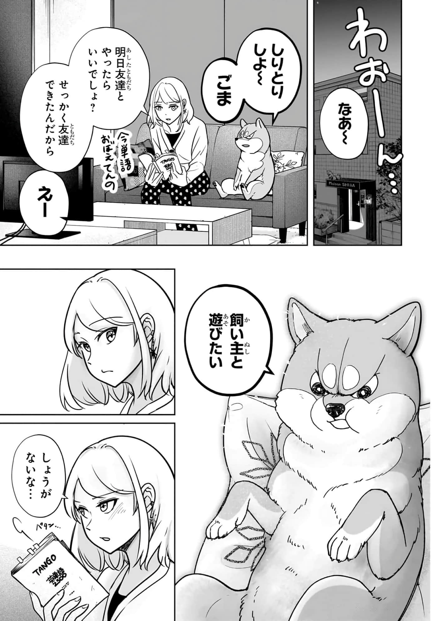 第 6-11 卷 第 30 页