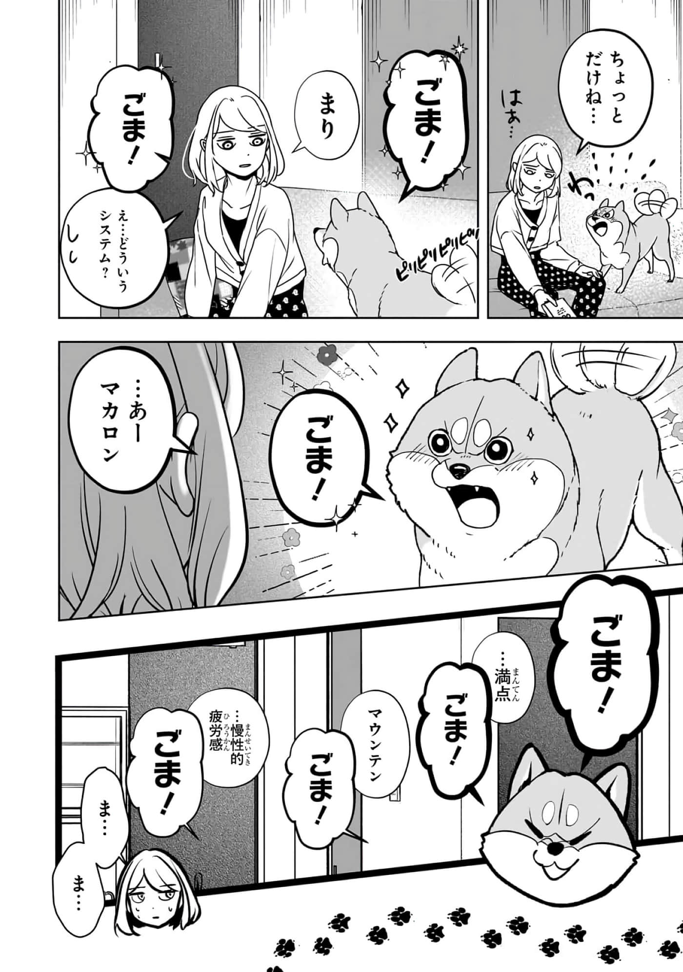 第 6-11 卷 第 31 页