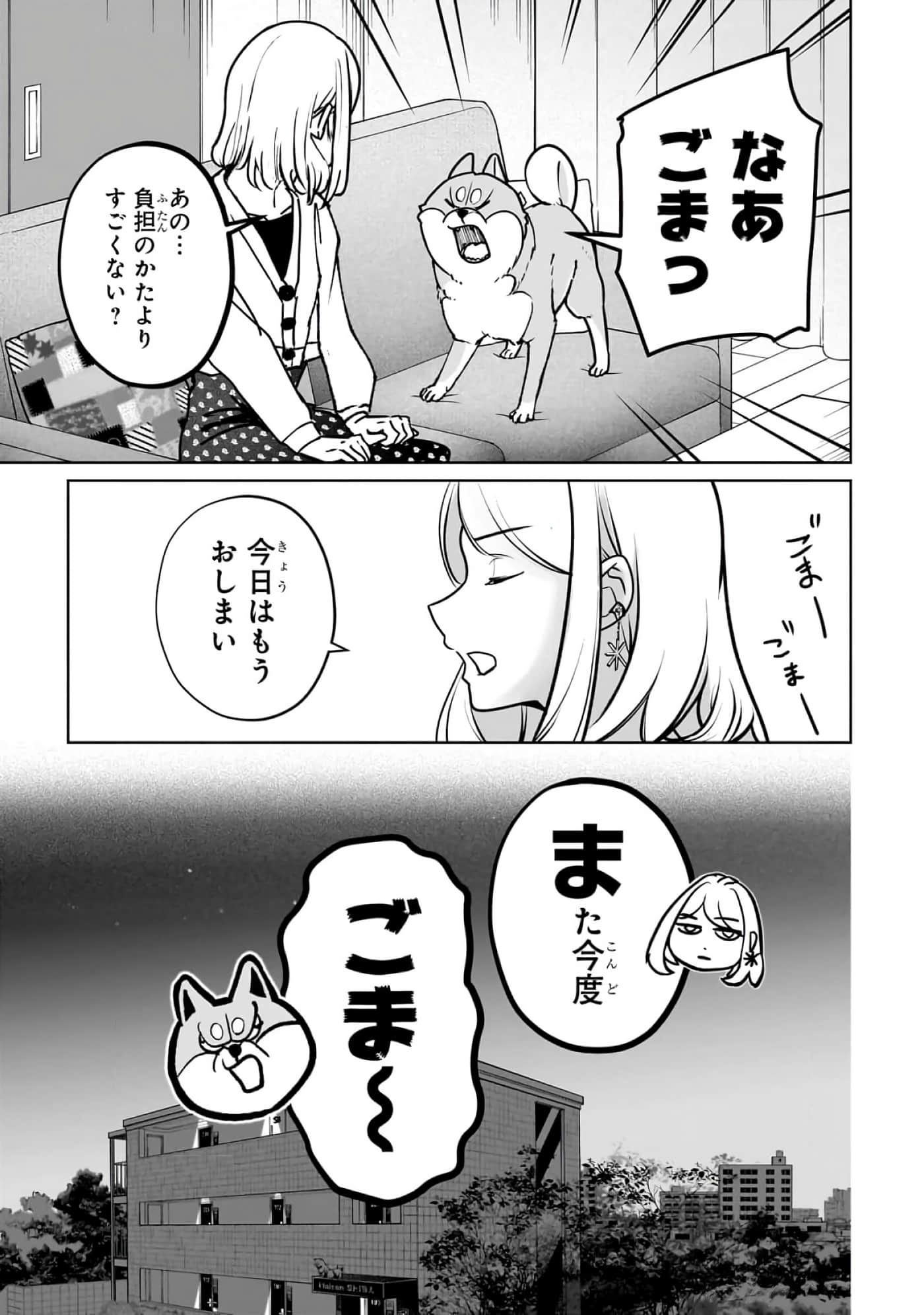 第 6-11 卷 第 32 页