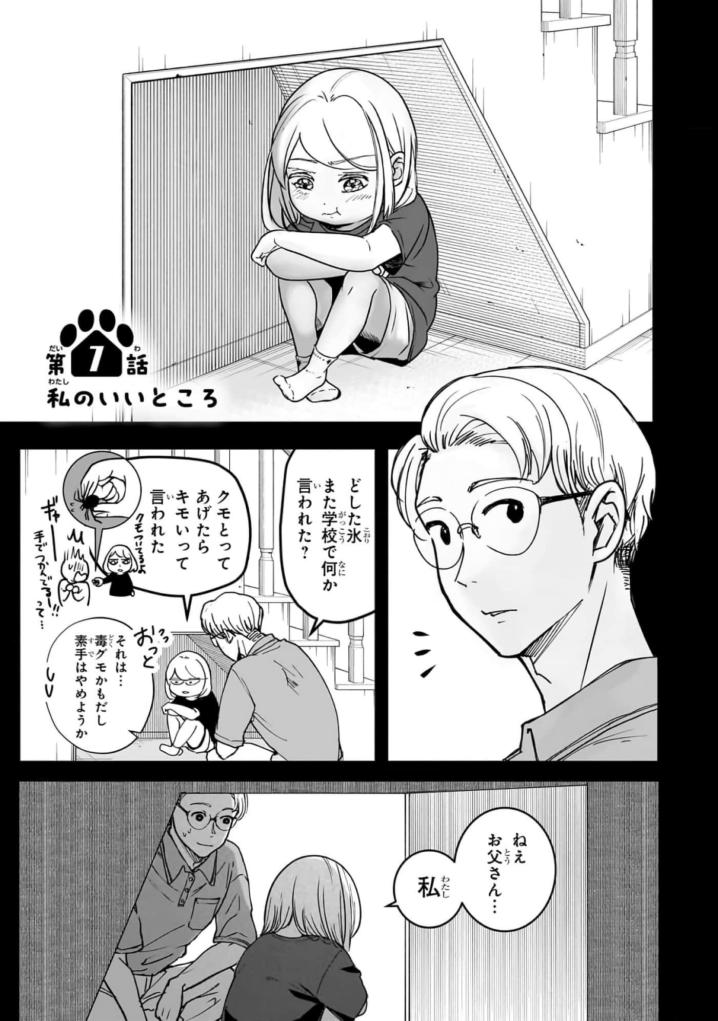 第 6-11 卷 第 34 页