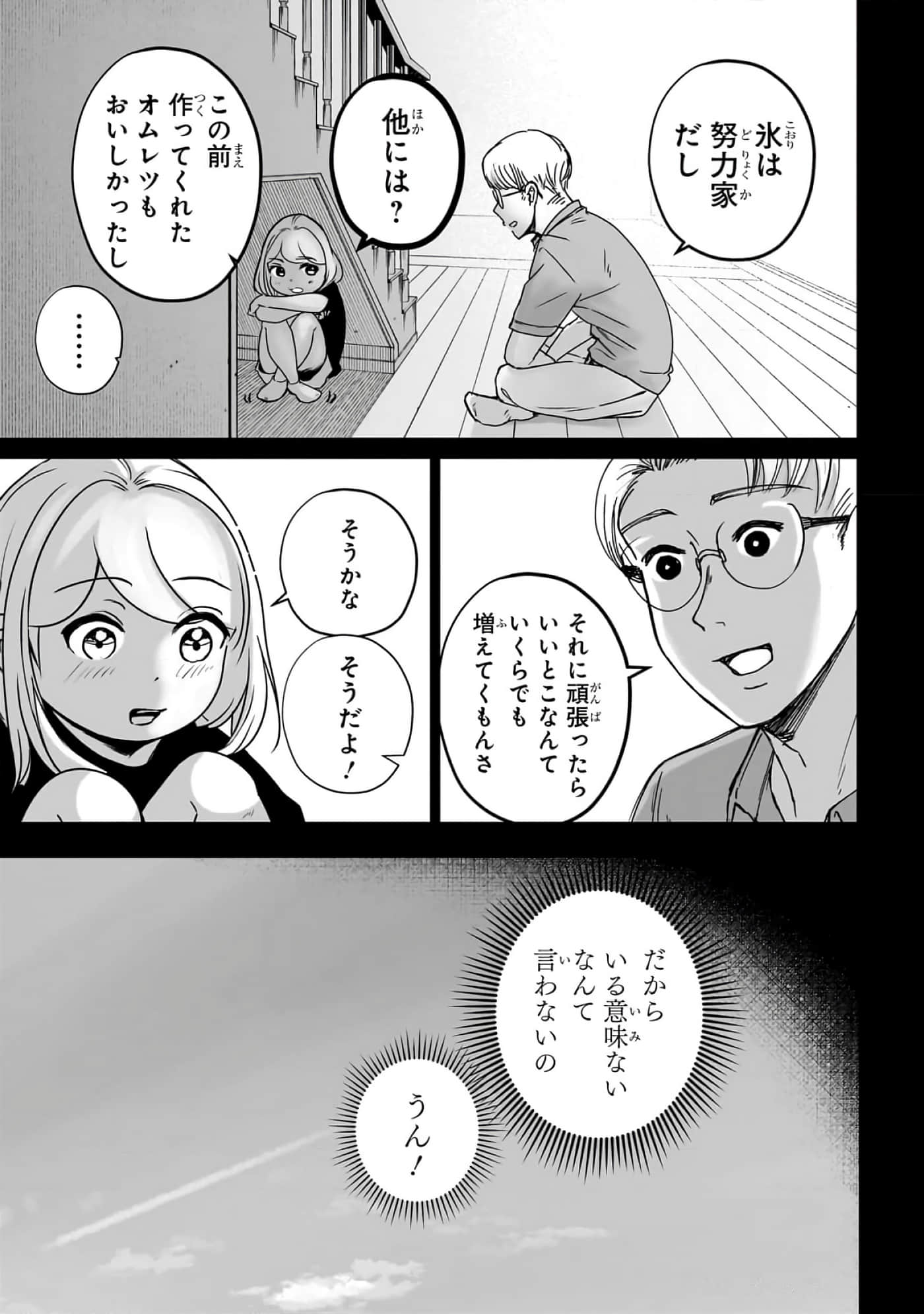 第 6-11 卷 第 36 页