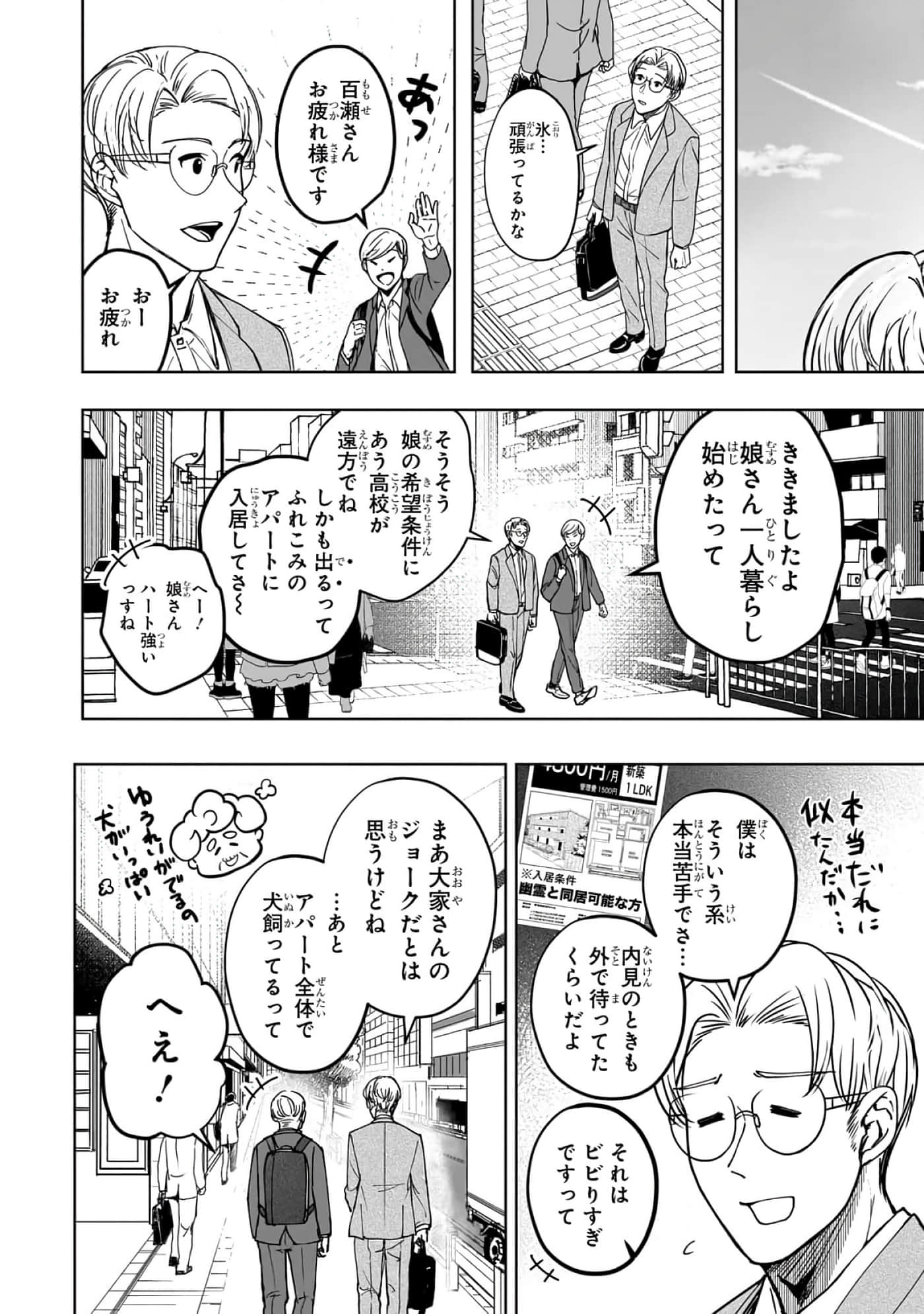 第 6-11 卷 第 37 页