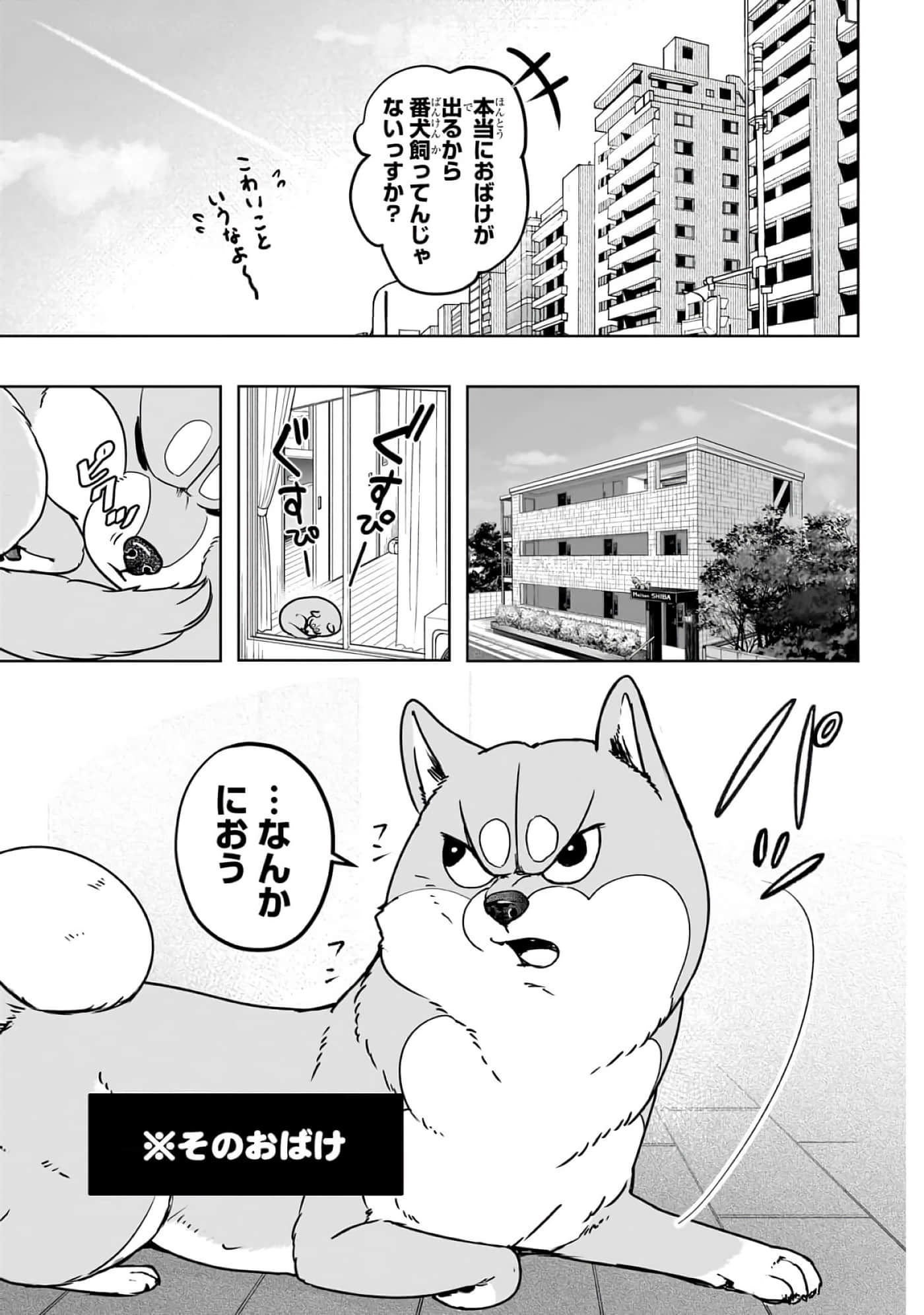 第 6-11 卷 第 38 页