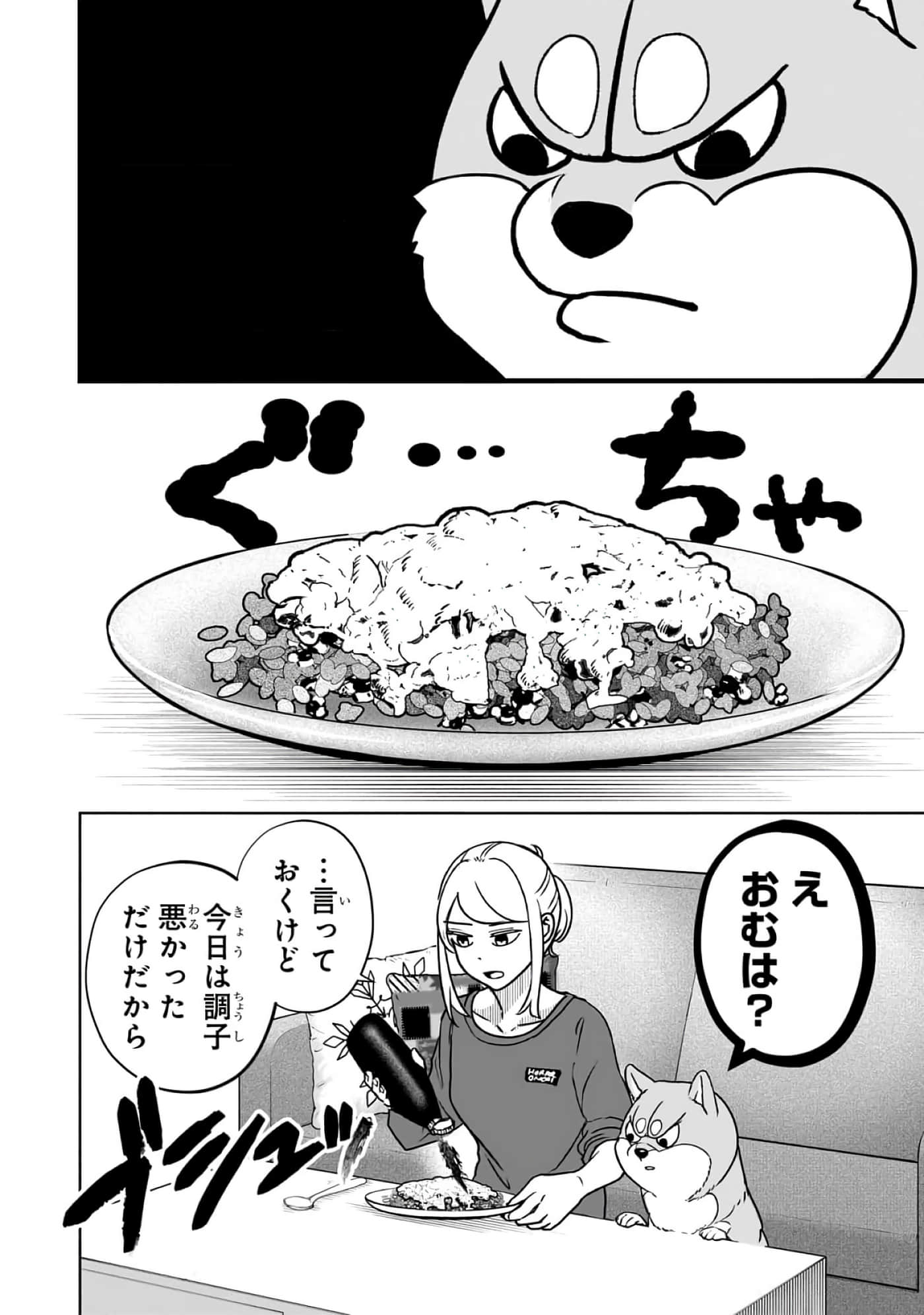 第 6-11 卷 第 41 页