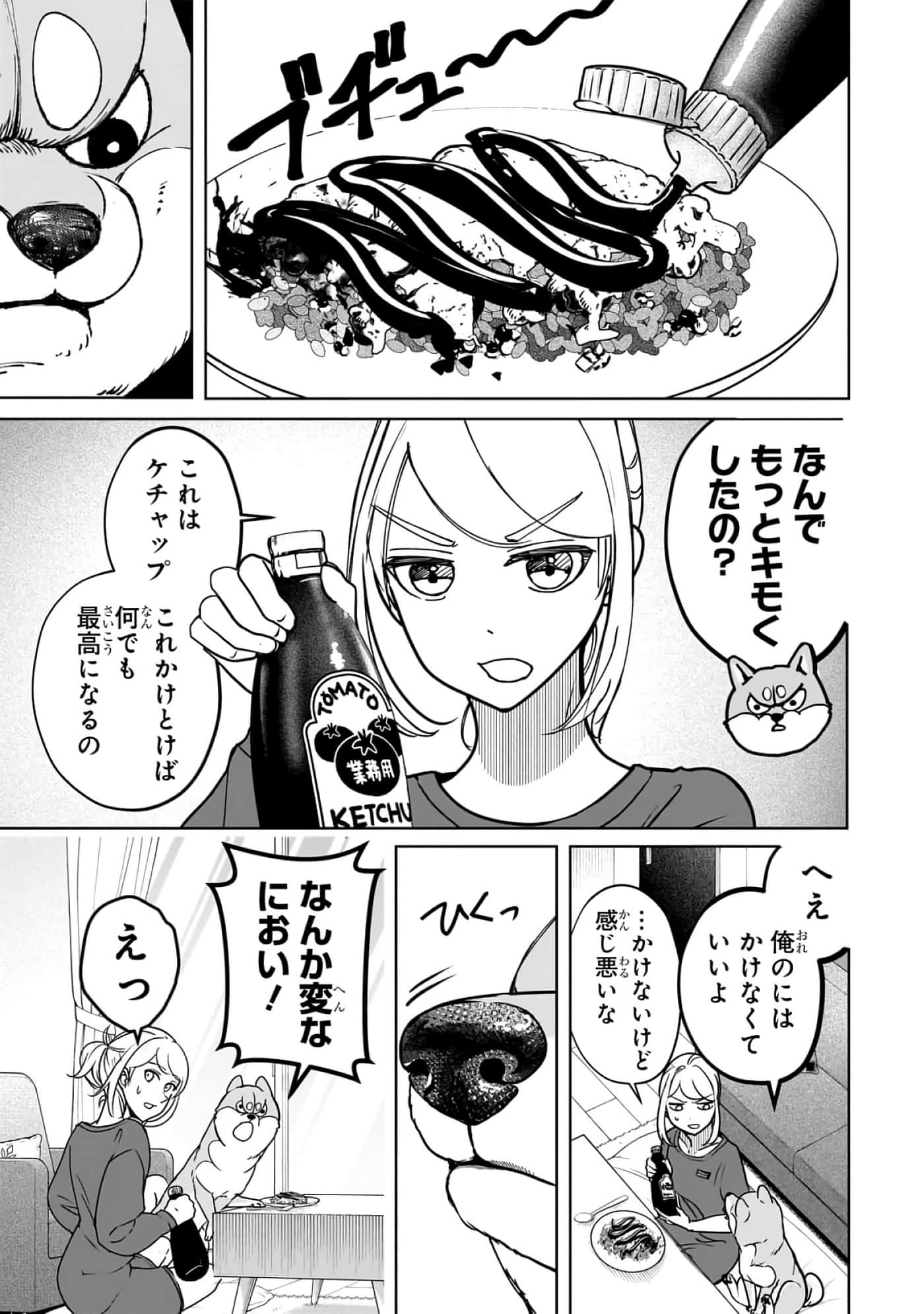 第 6-11 卷 第 42 页