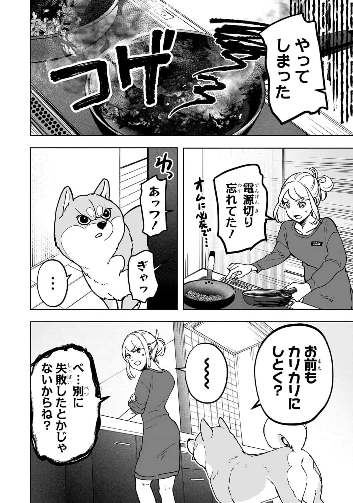 第 6-11 卷 第 43 页