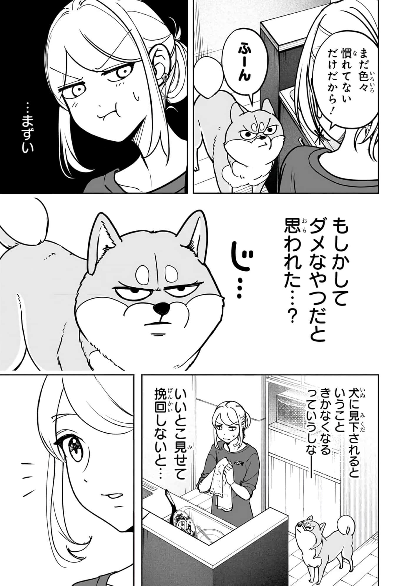 第 6-11 卷 第 44 页