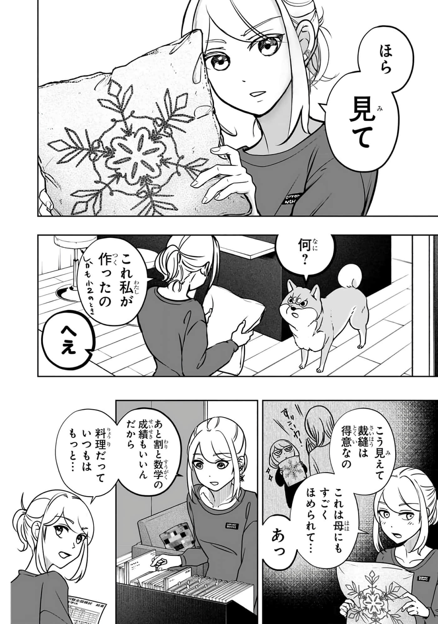 第 6-11 卷 第 45 页