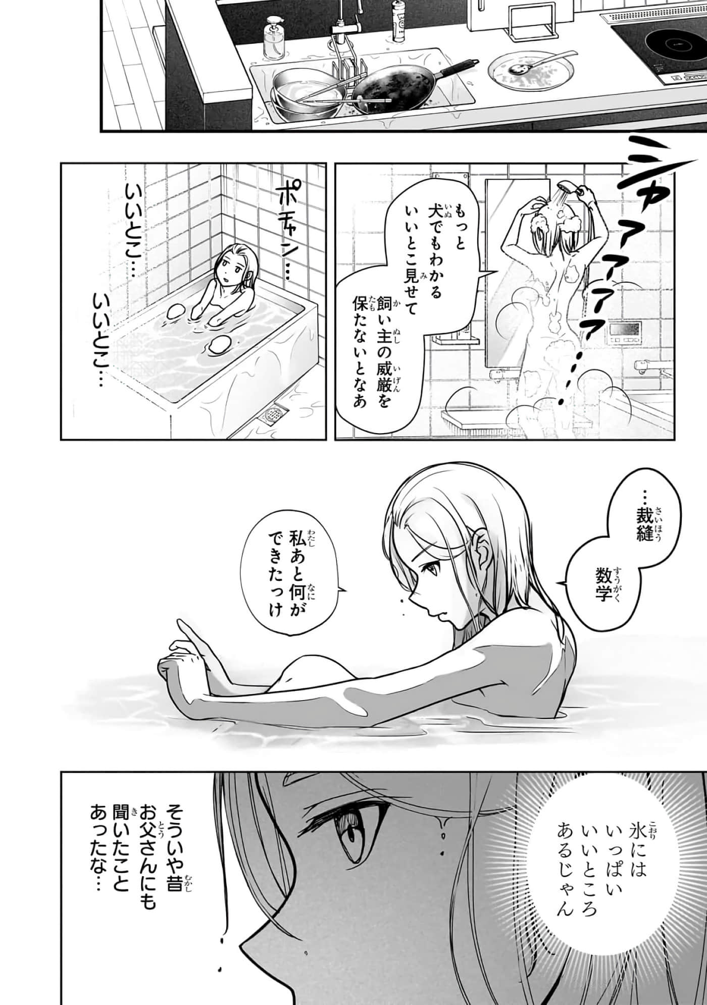 第 6-11 卷 第 47 页