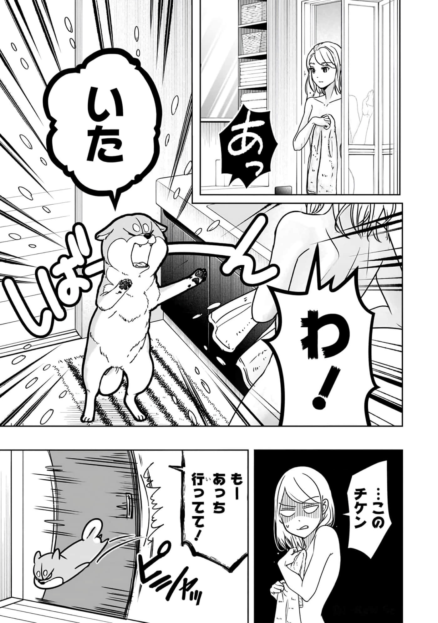 第 6-11 卷 第 50 页