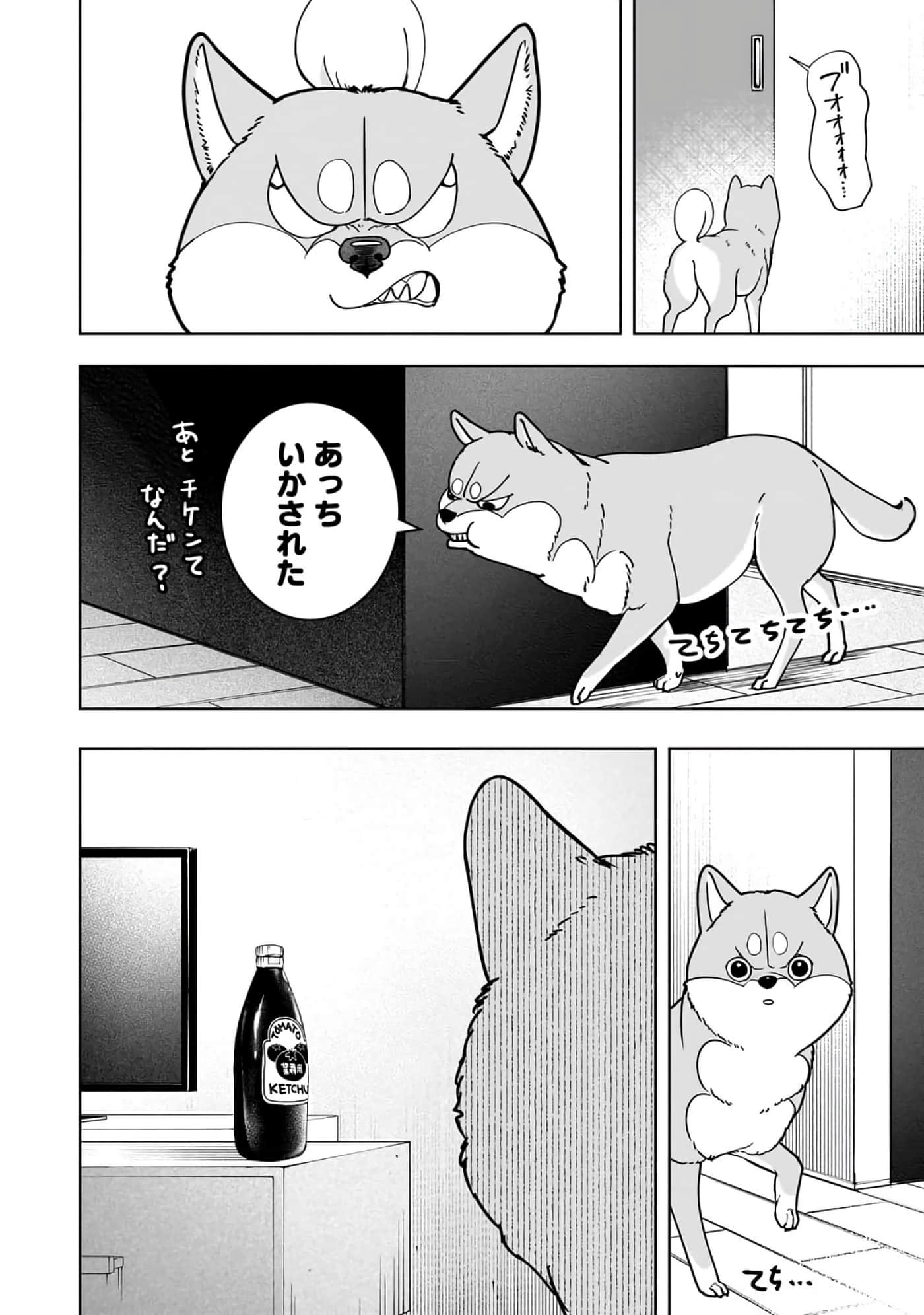 第 6-11 卷 第 51 页
