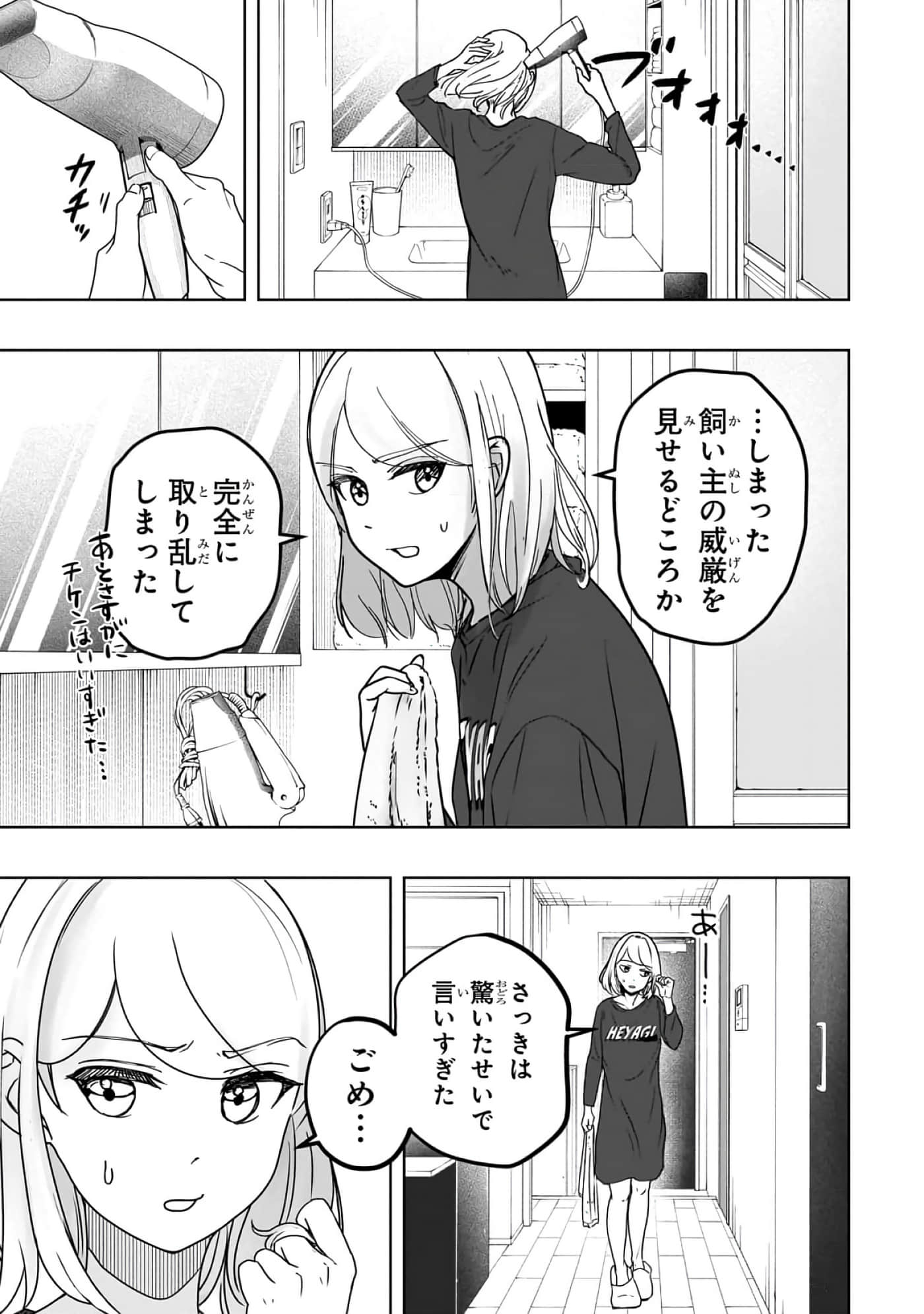 第 6-11 卷 第 52 页