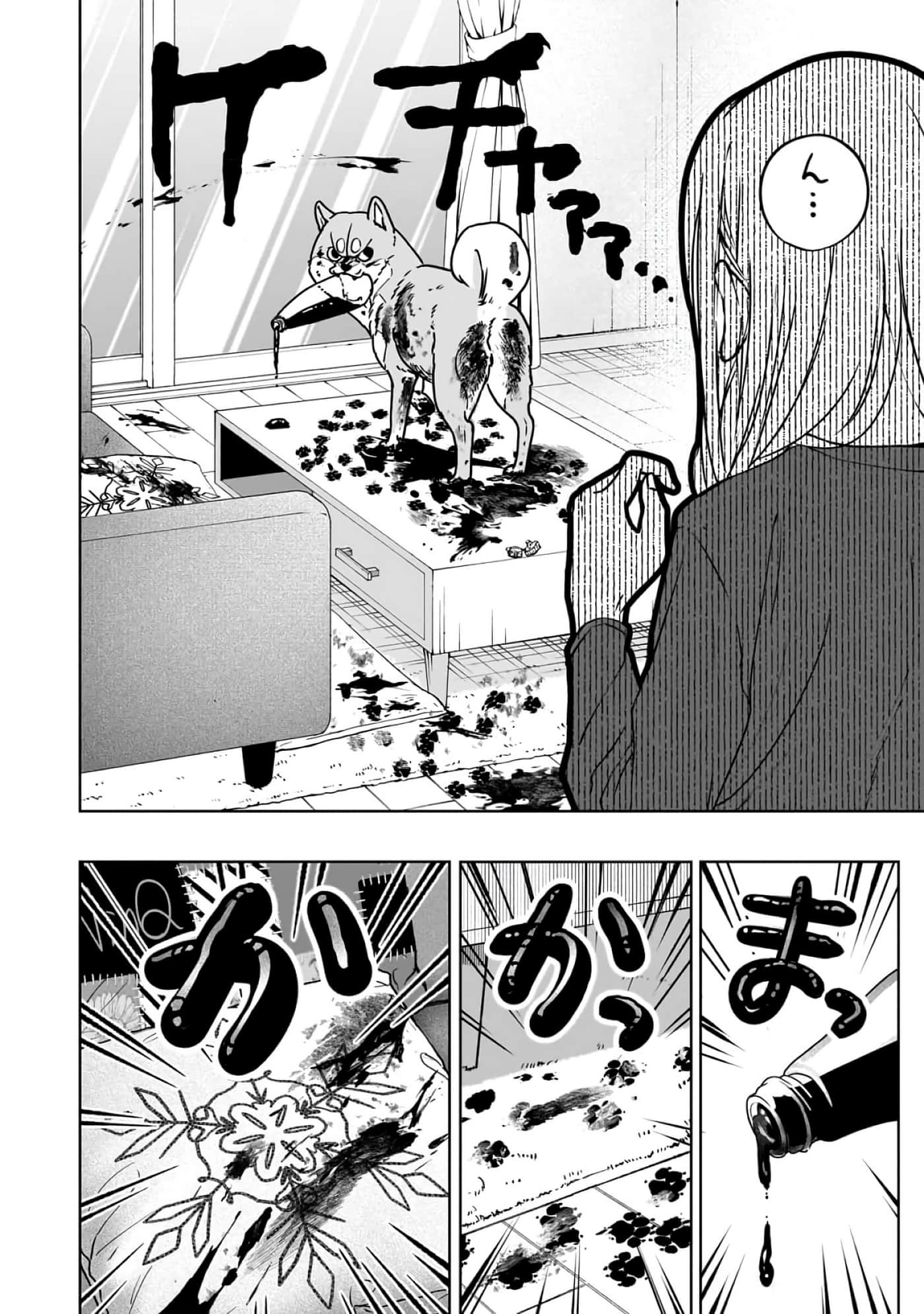 第 6-11 卷 第 53 页