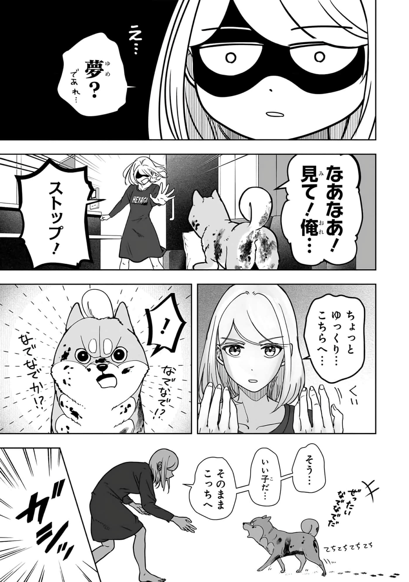 第 6-11 卷 第 54 页
