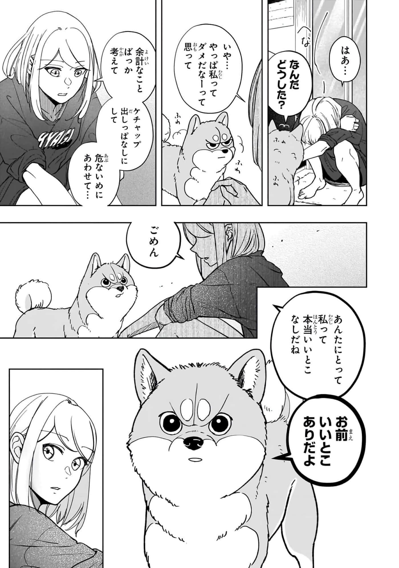 第 6-11 卷 第 56 页