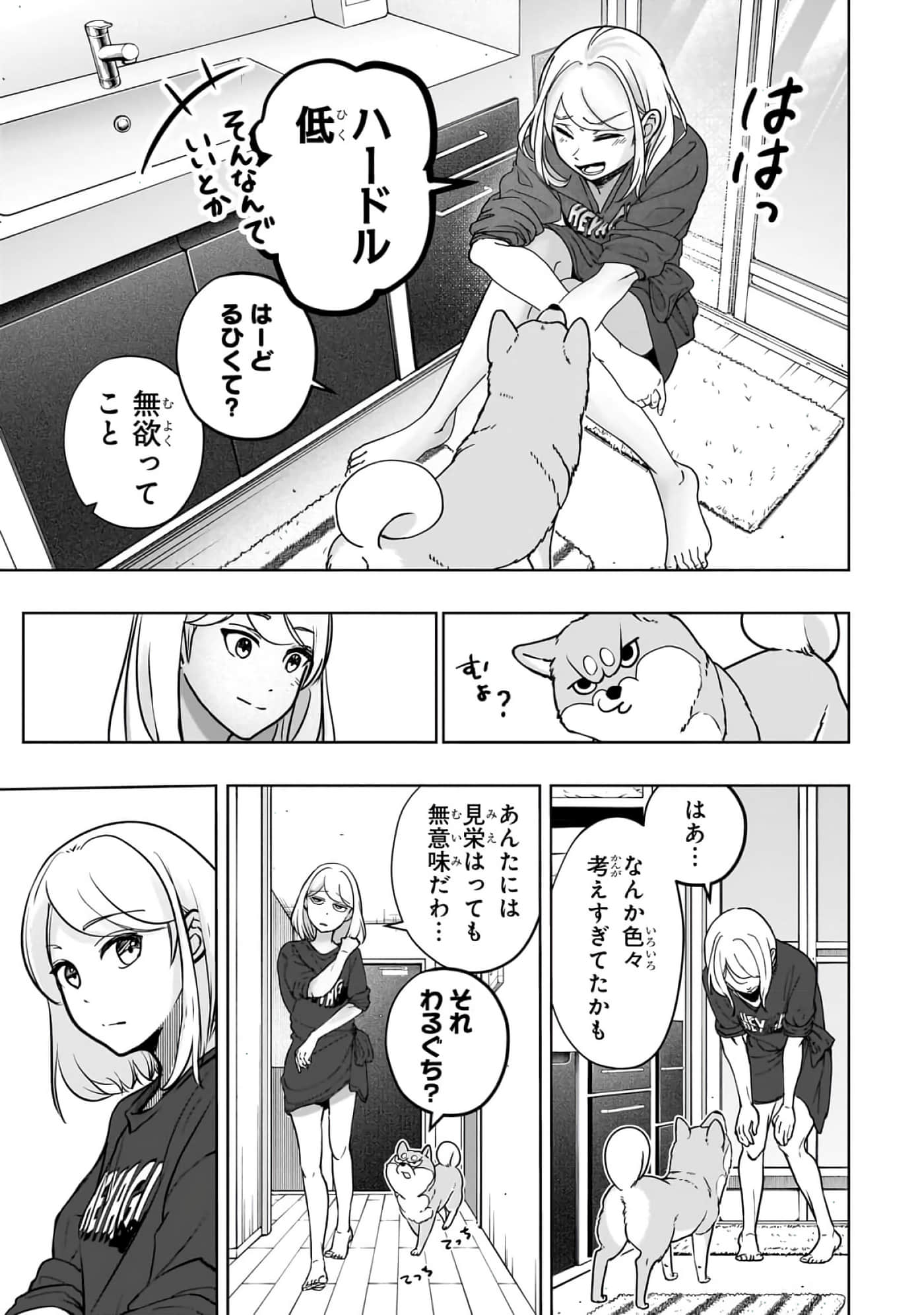 第 6-11 卷 第 58 页