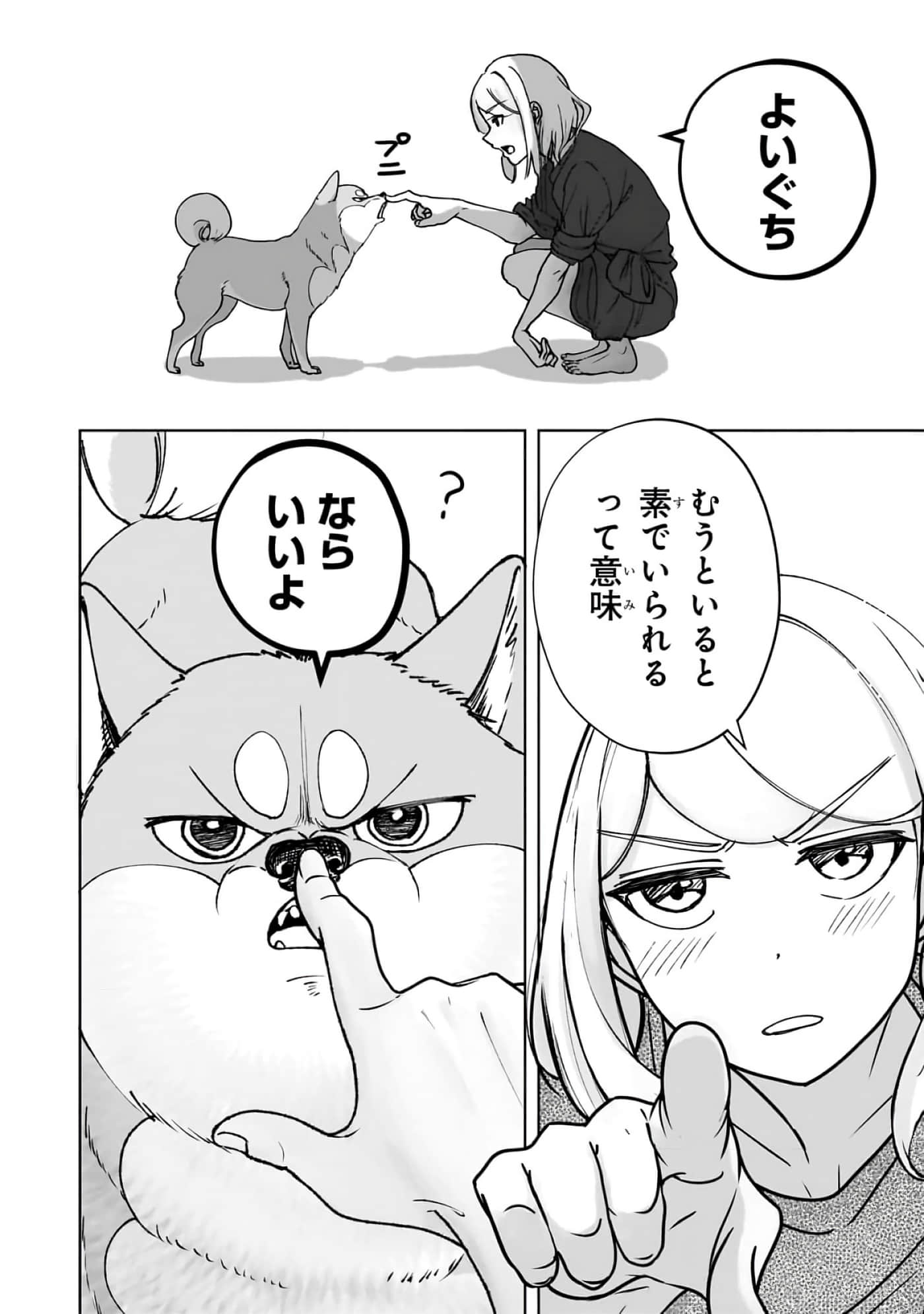 第 6-11 卷 第 59 页