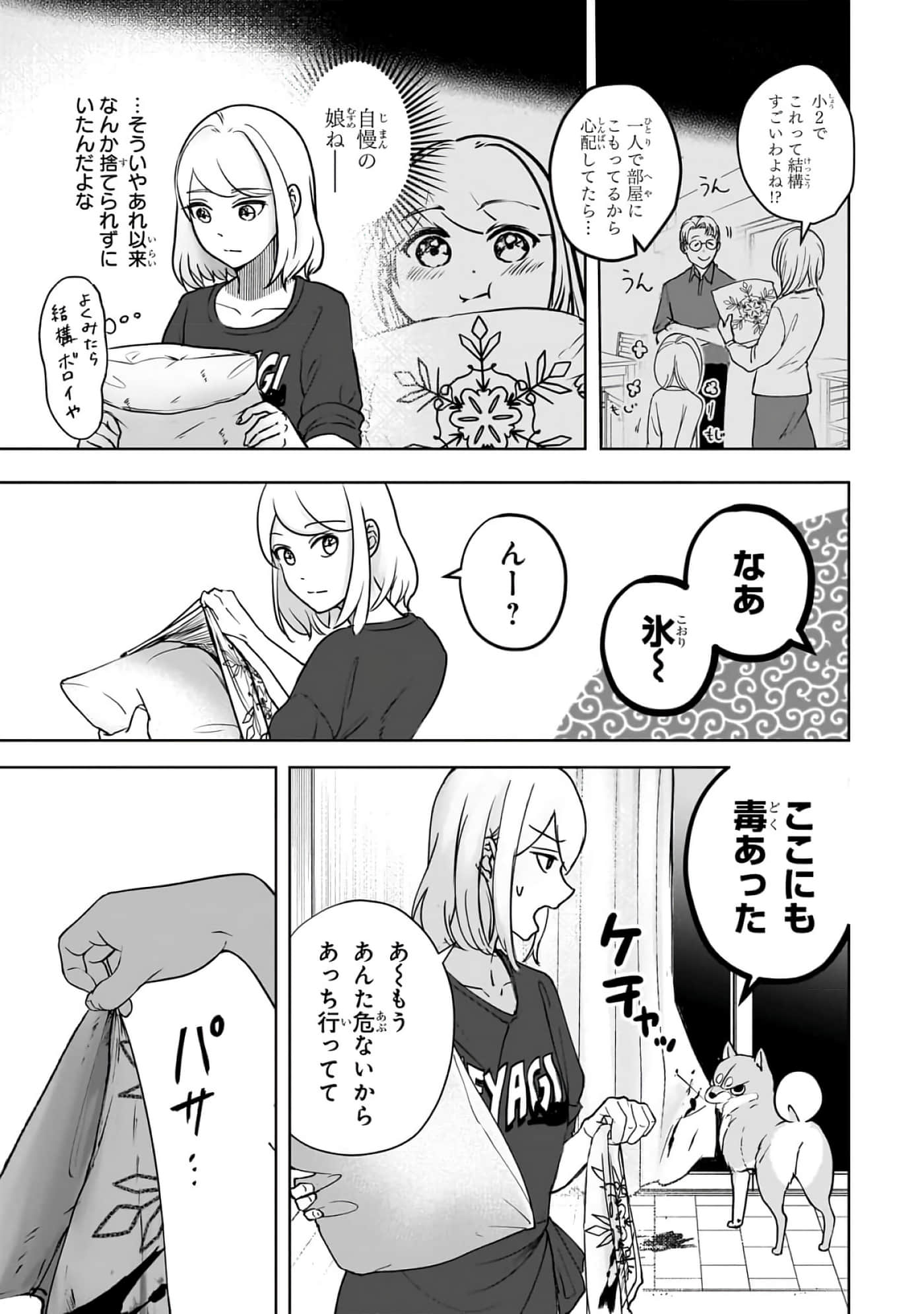 第 6-11 卷 第 62 页