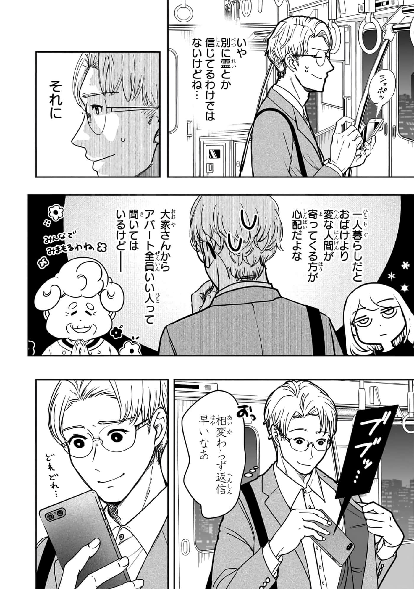 第 6-11 卷 第 65 页
