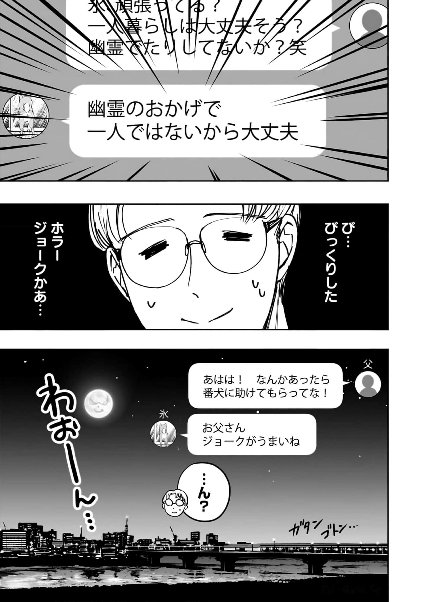 第 6-11 卷 第 66 页