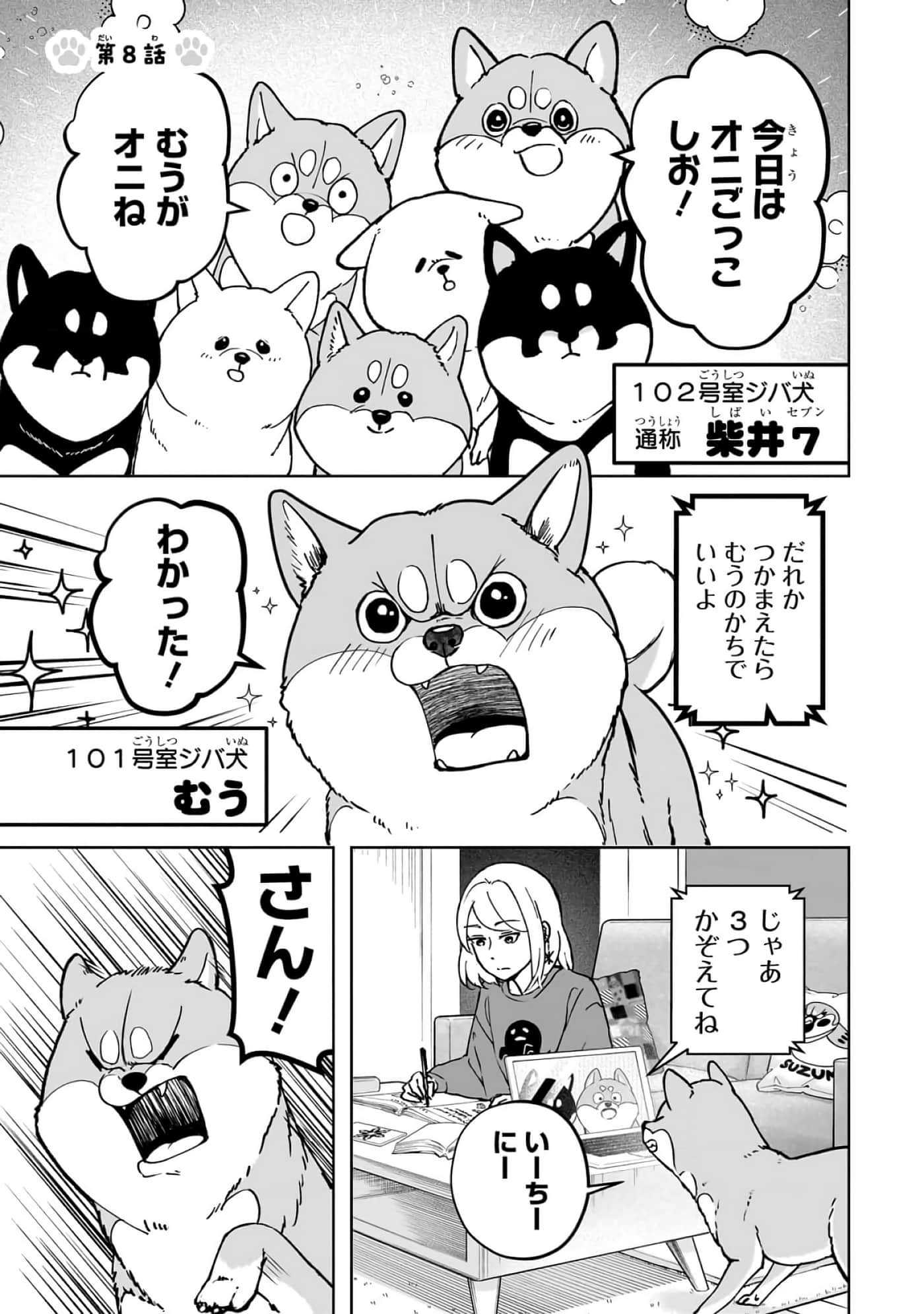 第 6-11 卷 第 68 页