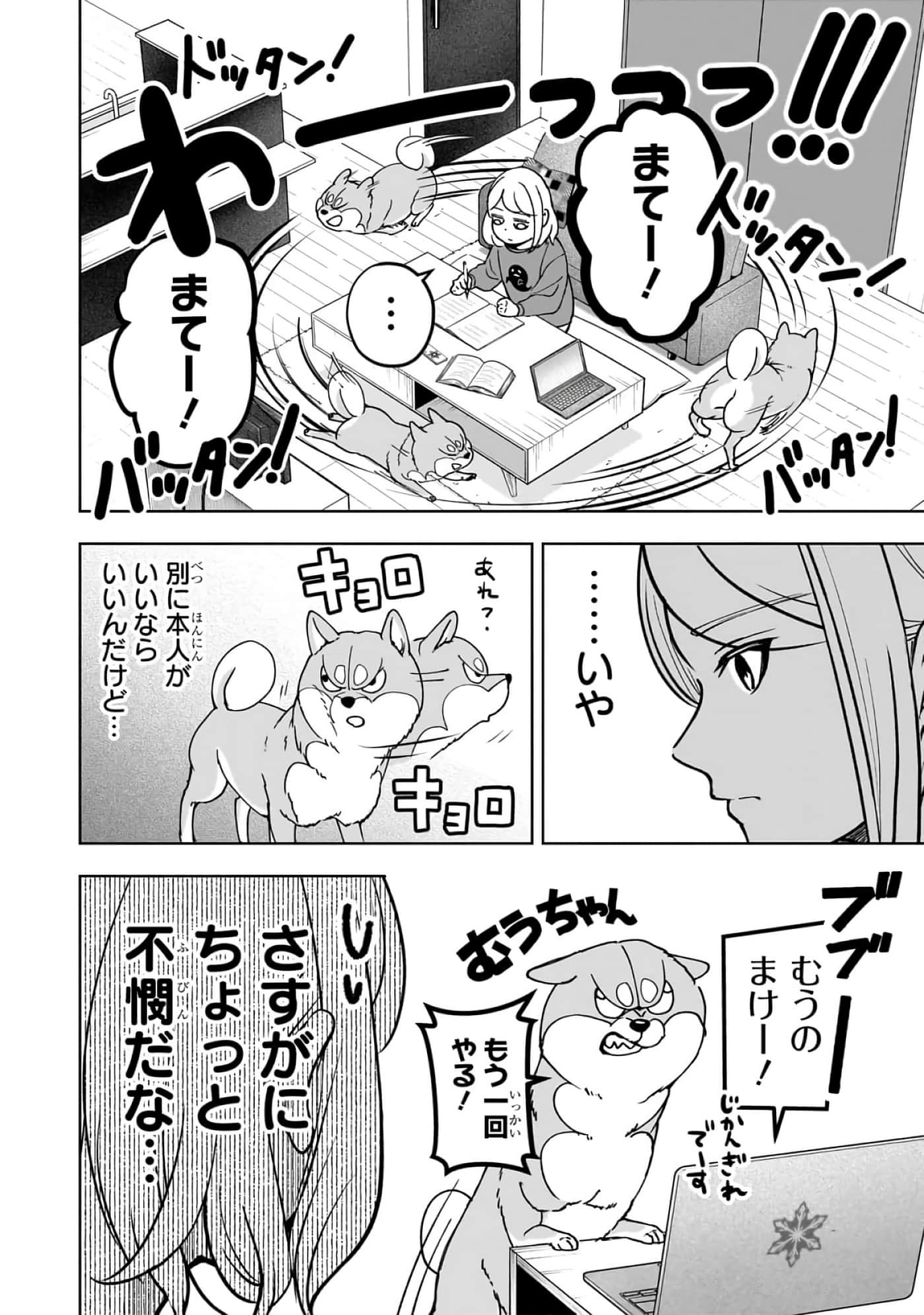 第 6-11 卷 第 69 页