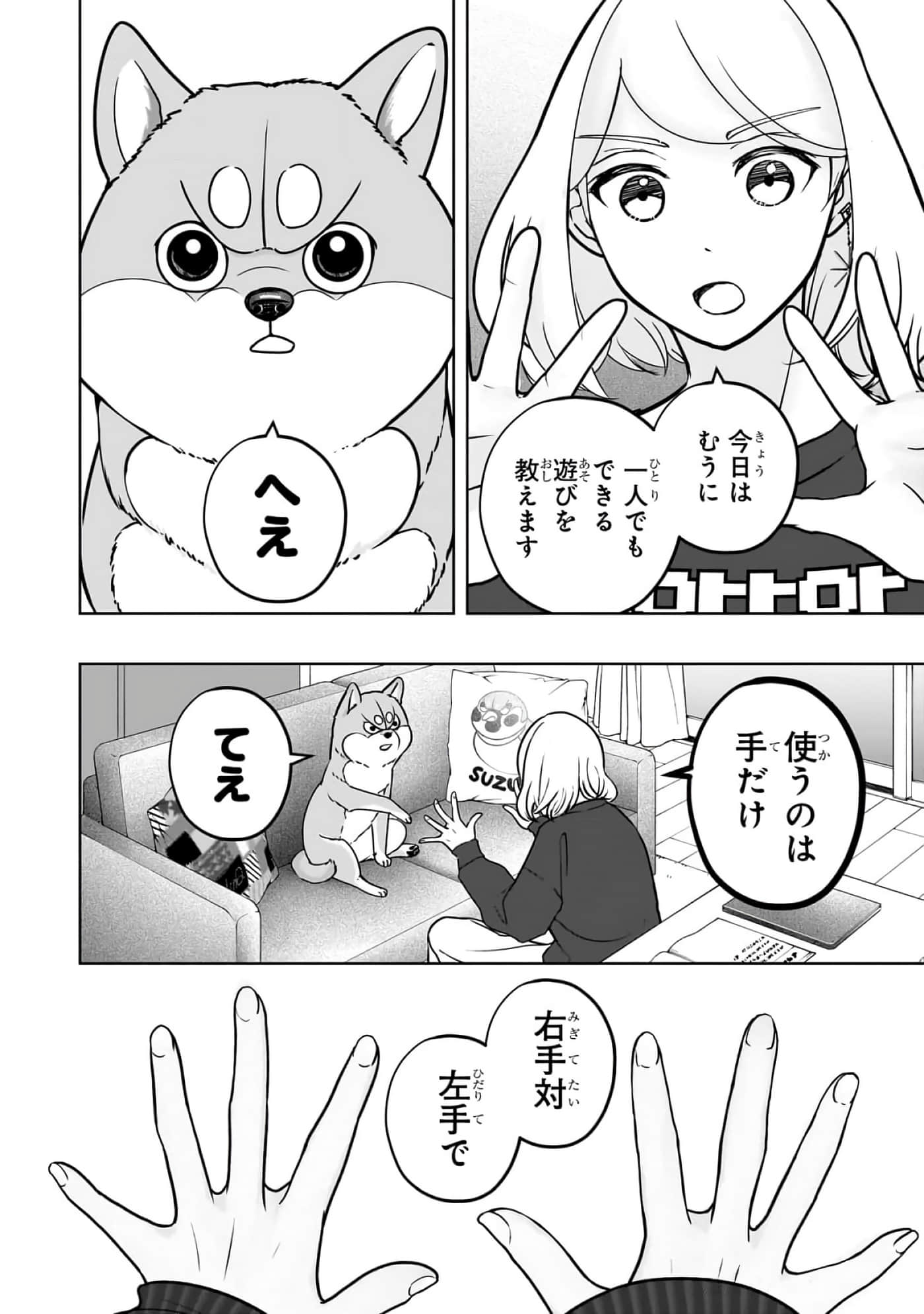 第 6-11 卷 第 71 页