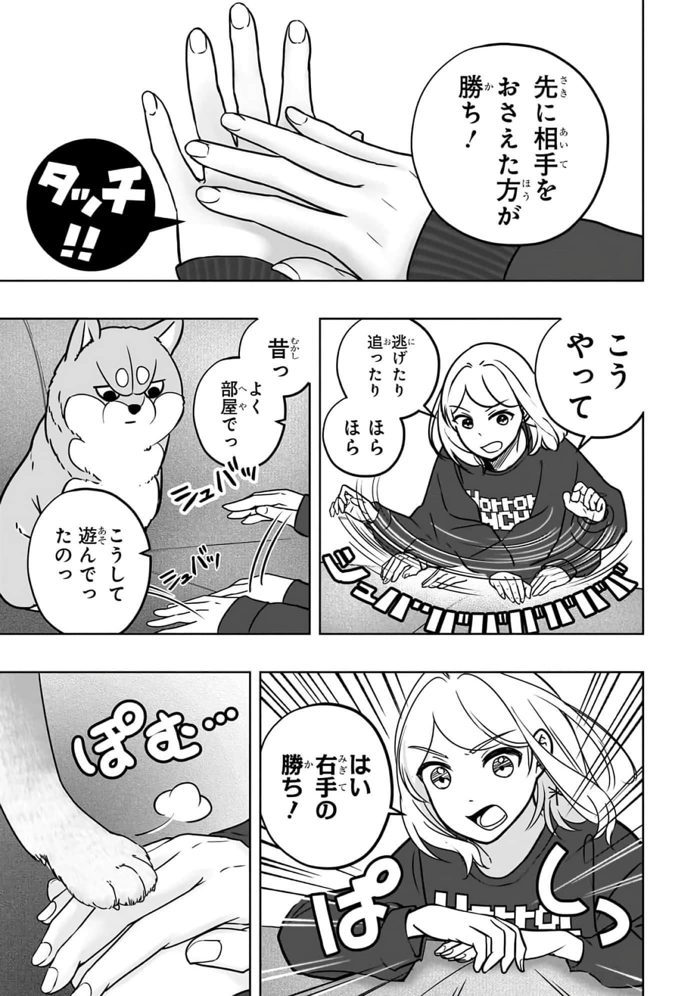第 6-11 卷 第 72 页
