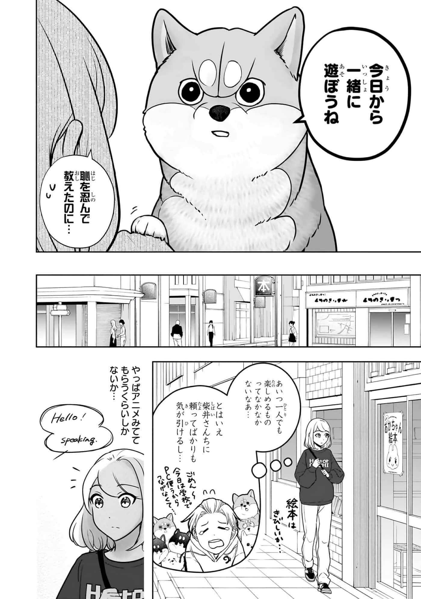 第 6-11 卷 第 73 页