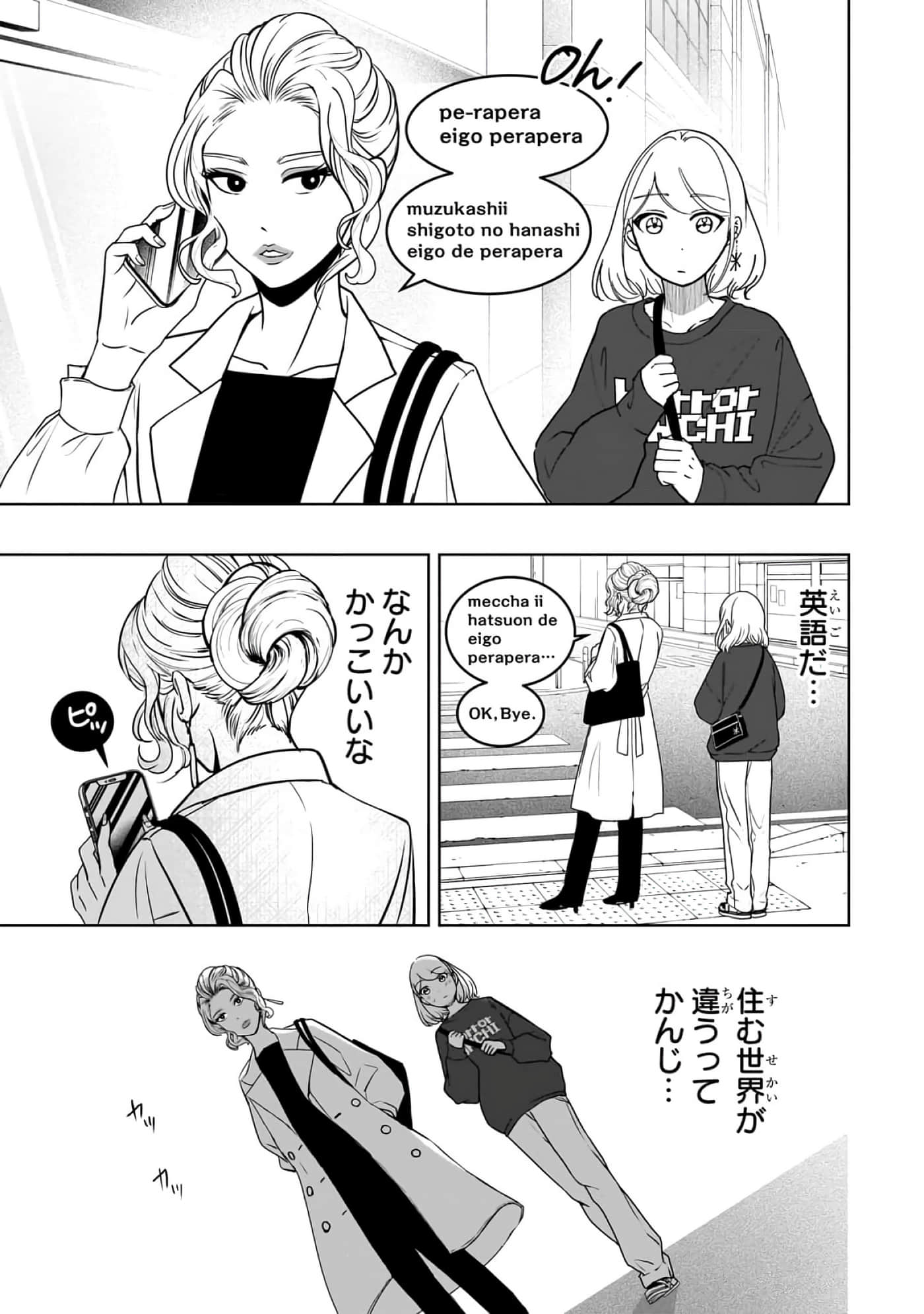 第 6-11 卷 第 74 页