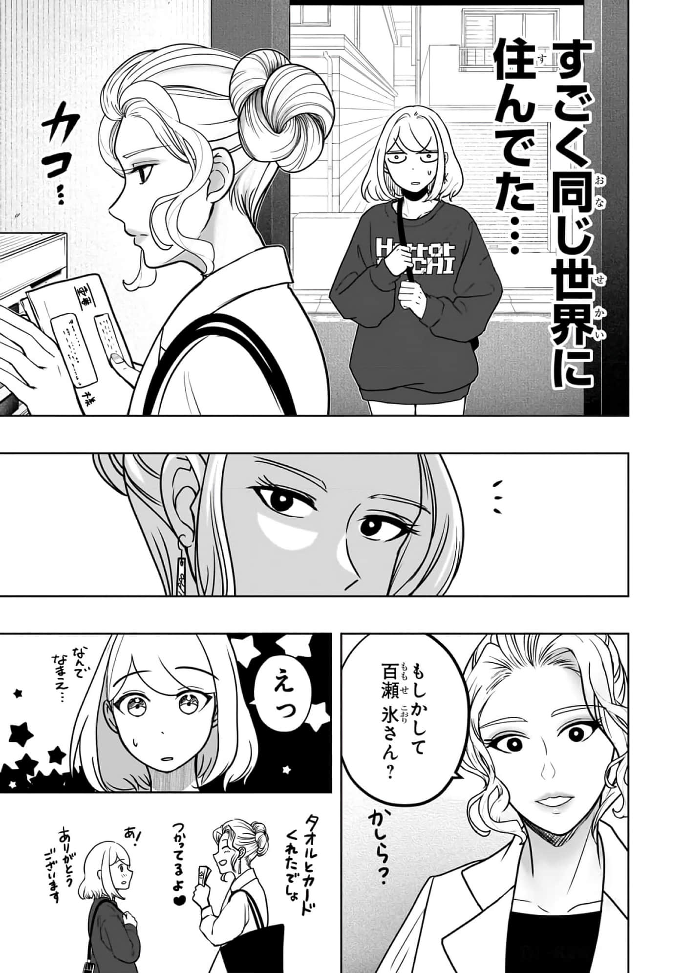 第 6-11 卷 第 76 页